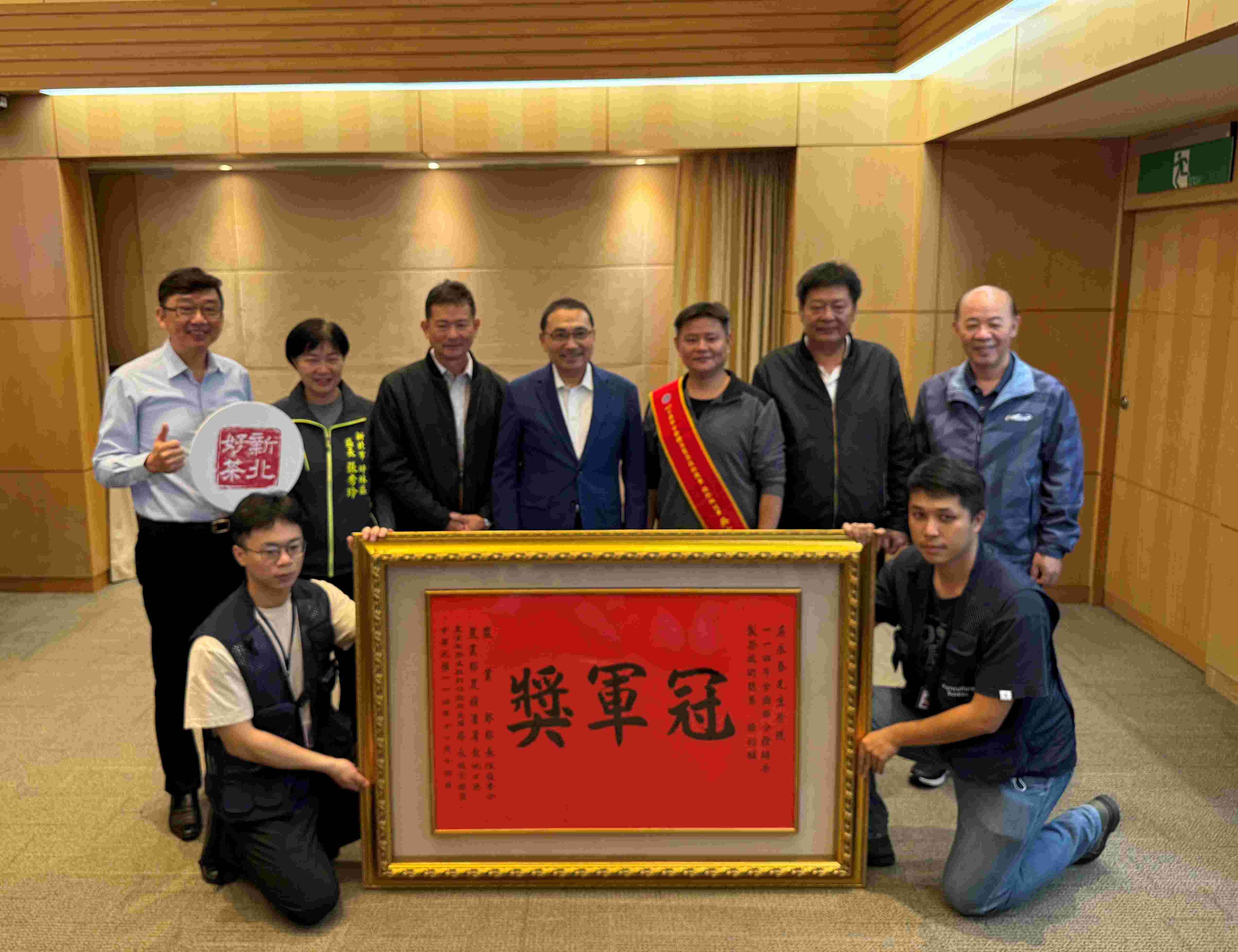 坪林茶農吳永春(右3)奪下「全國部分發酵茶製茶技術競賽」冠軍頭銜，成為新北第13位冠軍茶師，市長侯友宜今(24)日市政會議頒獎表揚