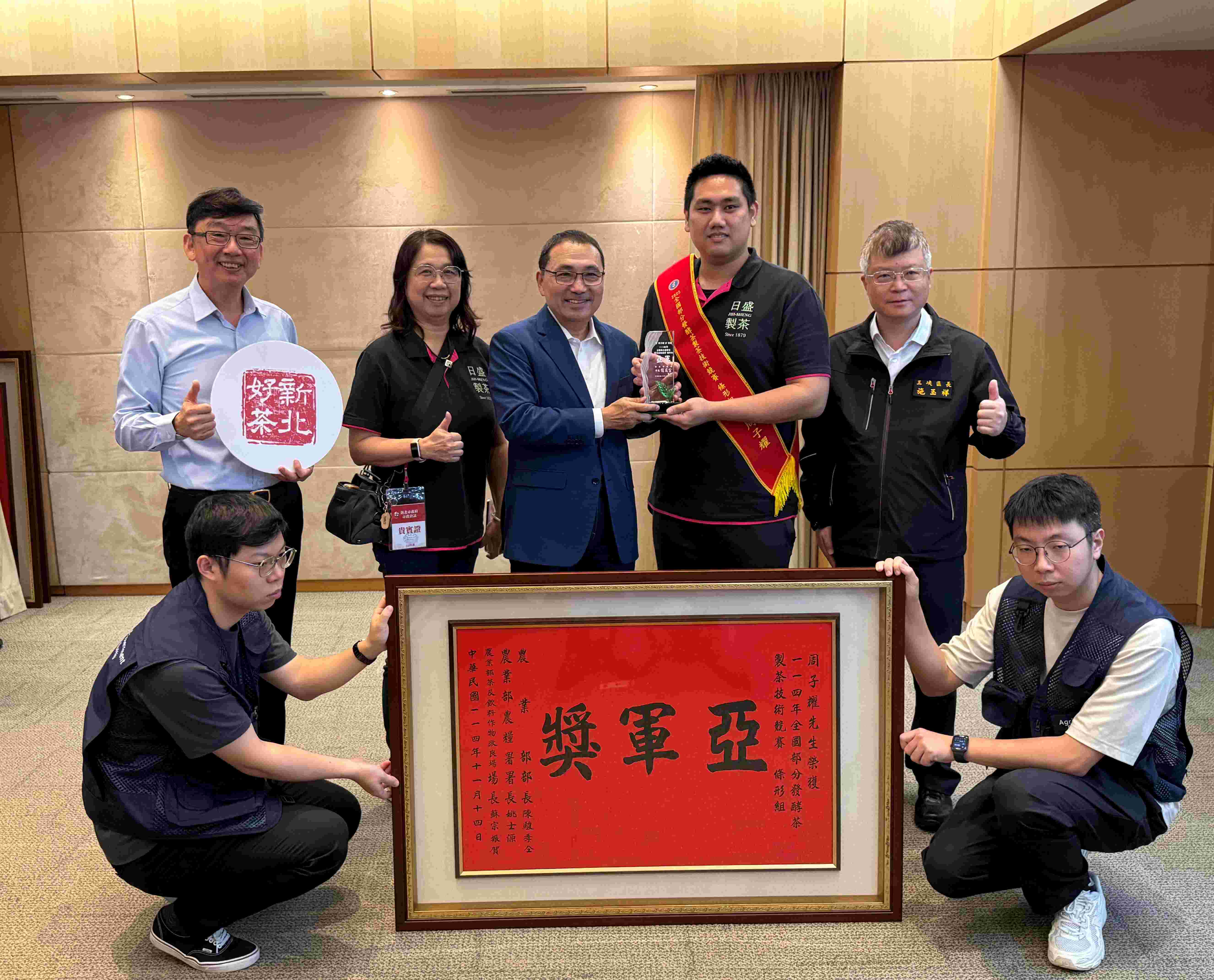 三峽區茶農周子耀(右2)獲得「全國部分發酵茶製茶技術競賽」亞軍榮耀，透過賽場實戰磨練，與各地製茶師交流學習，追求製茶品質的精進