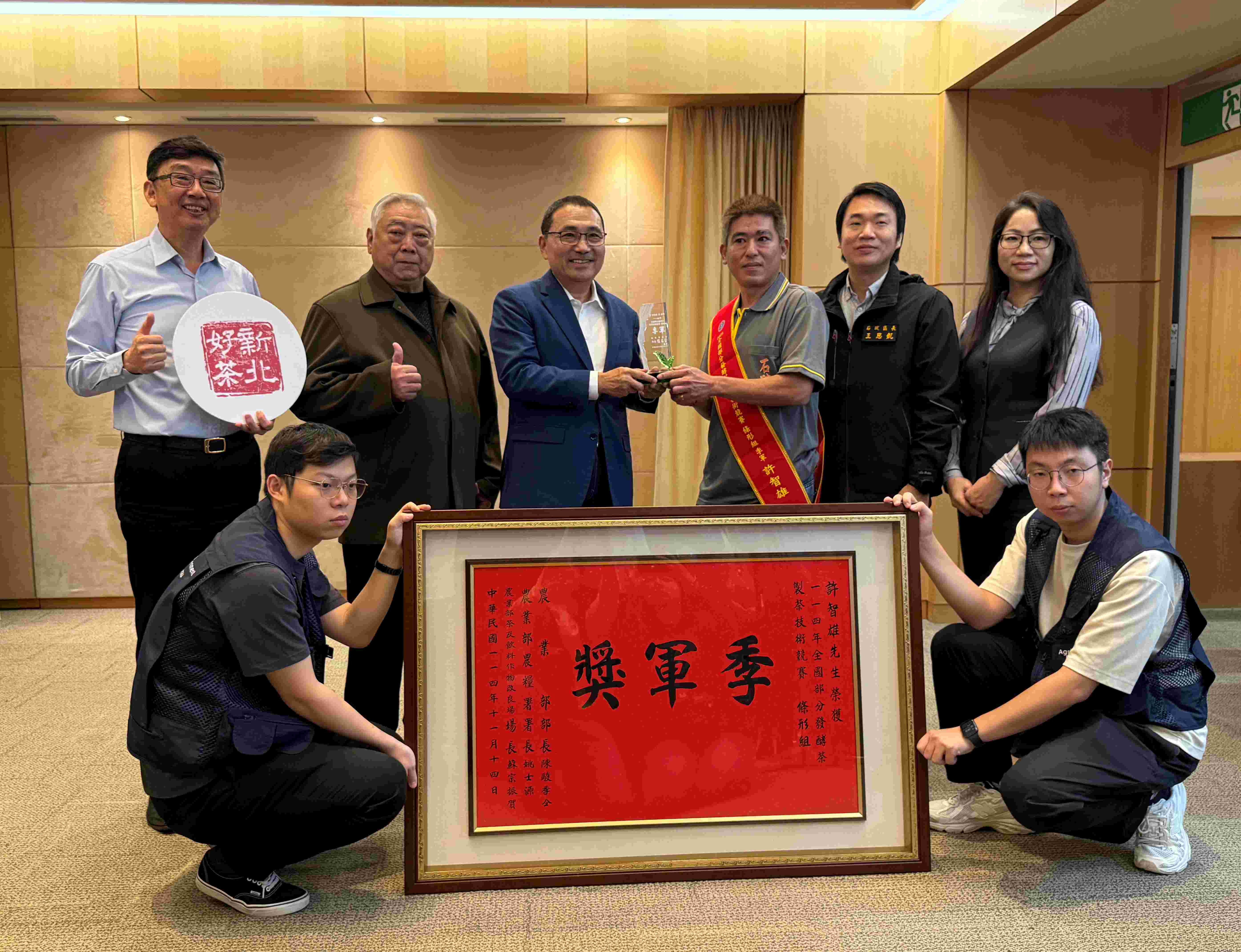 石碇區茶農許智雄(右3)獲得114年度「全國部分發酵茶製茶技術競賽」季軍，市長侯友宜今(24)日市政會議頒獎表揚