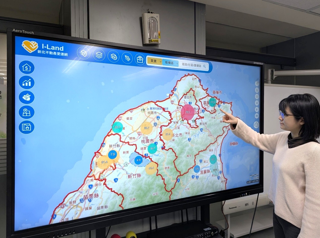 愛連網推出北臺聯合專區，一站查找「北北桃基宜竹竹」七個縣市土地資料。新北市地政局提供