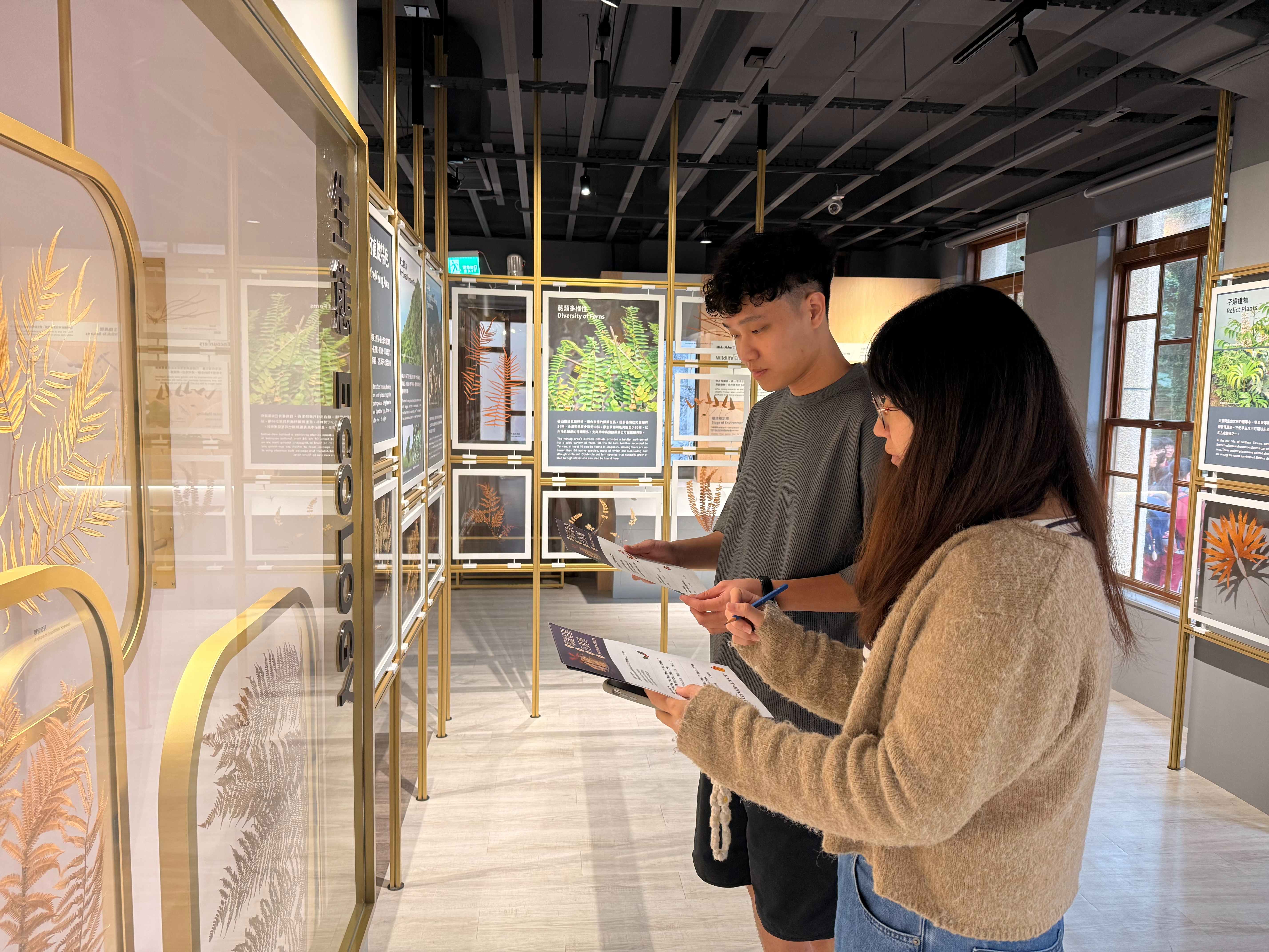 填寫大地館常設展學習單，有機會帶走驚喜好禮。