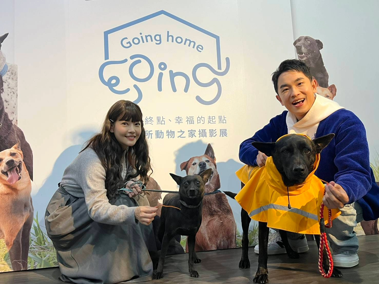  藝人王樂妍和陳謙文與毛寶貝一同展示「新北認養成犬入新厝6好禮」寵物雨衣、牽繩等。