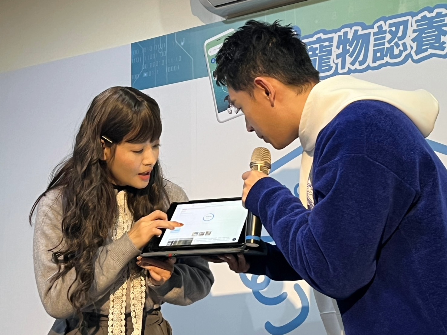  藝人王樂妍和陳謙文體驗操作「AI寵物認養媒合系統」