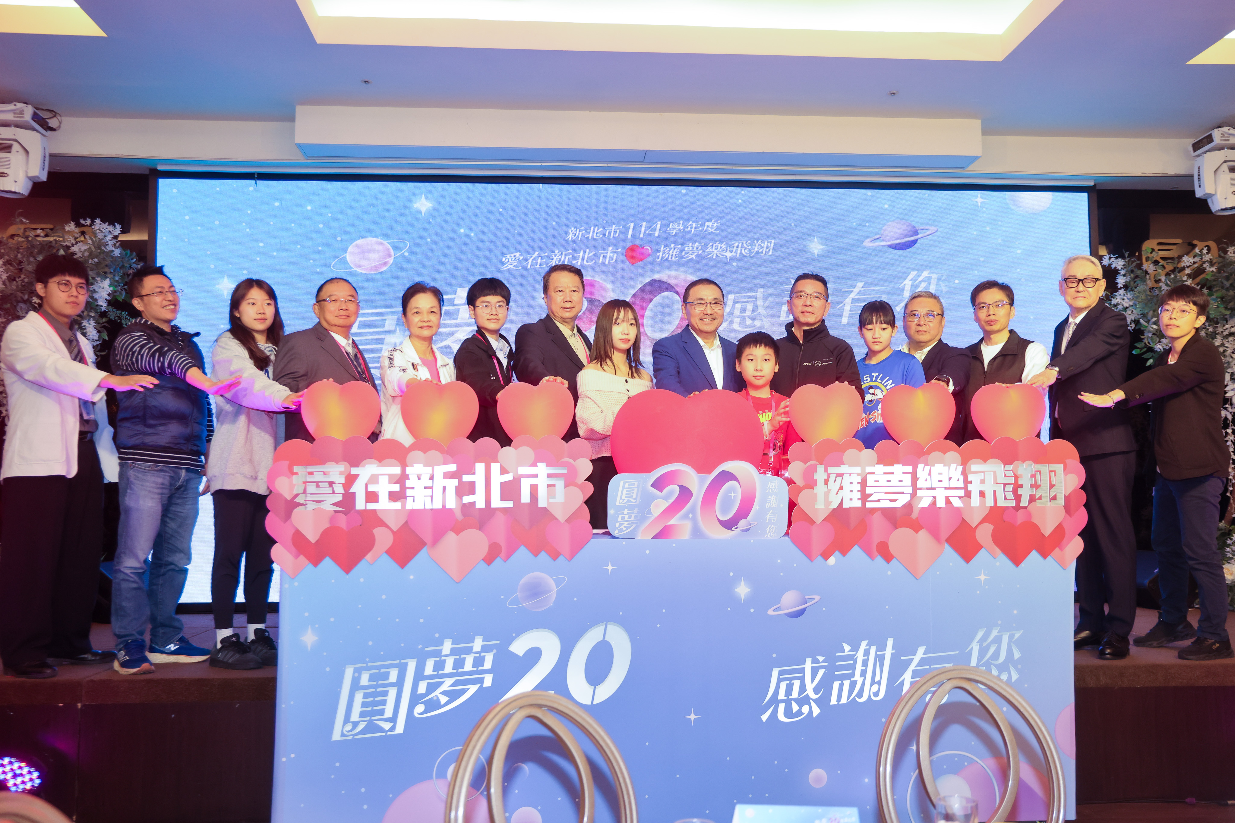 侯友宜表示，助學圓夢基金迄今累計募集近3億元、協助超過5,000人次清寒學生，今（114）年更擴大獎助對象至大專學生、調高整體獎助金額，期盼不遺忘任何一個孩子。