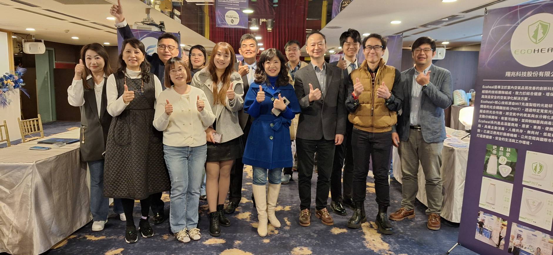 2025新北市創投媒合暨商機交流會26日於新北市政府行政大樓8樓彭園花園廳舉行，吸引逾17家企業及創投公司參加，有效串聯具潛力的業者與創投之間的鏈結