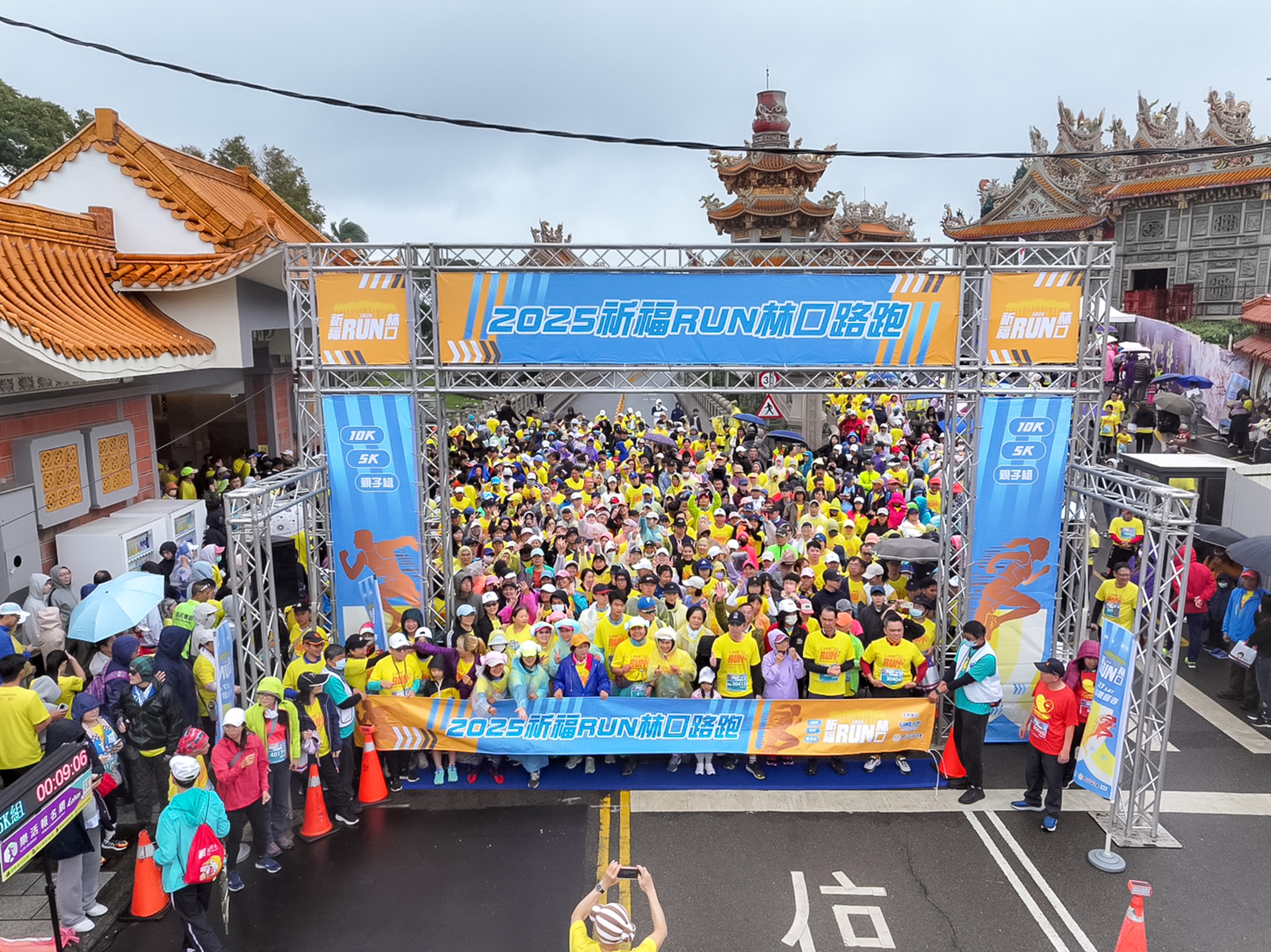 01.第三屆路跑「2025祈福RUN林口」正式開跑