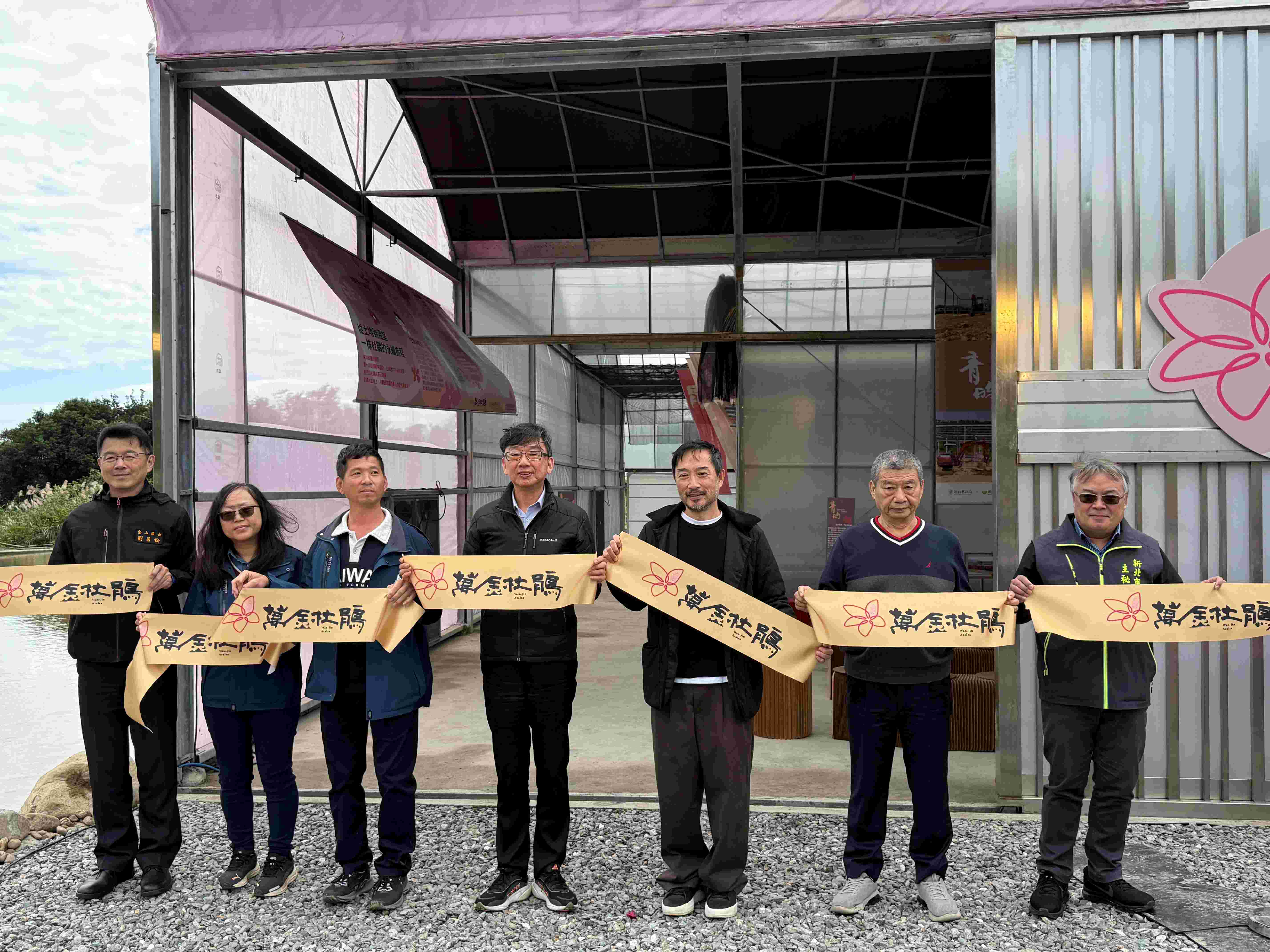 農業局長諶錫輝今(29)日出席「萬金杜鵑智能美學溫室」啟用剪綵儀式，見證農業美學與跨域合作邁向新里程碑