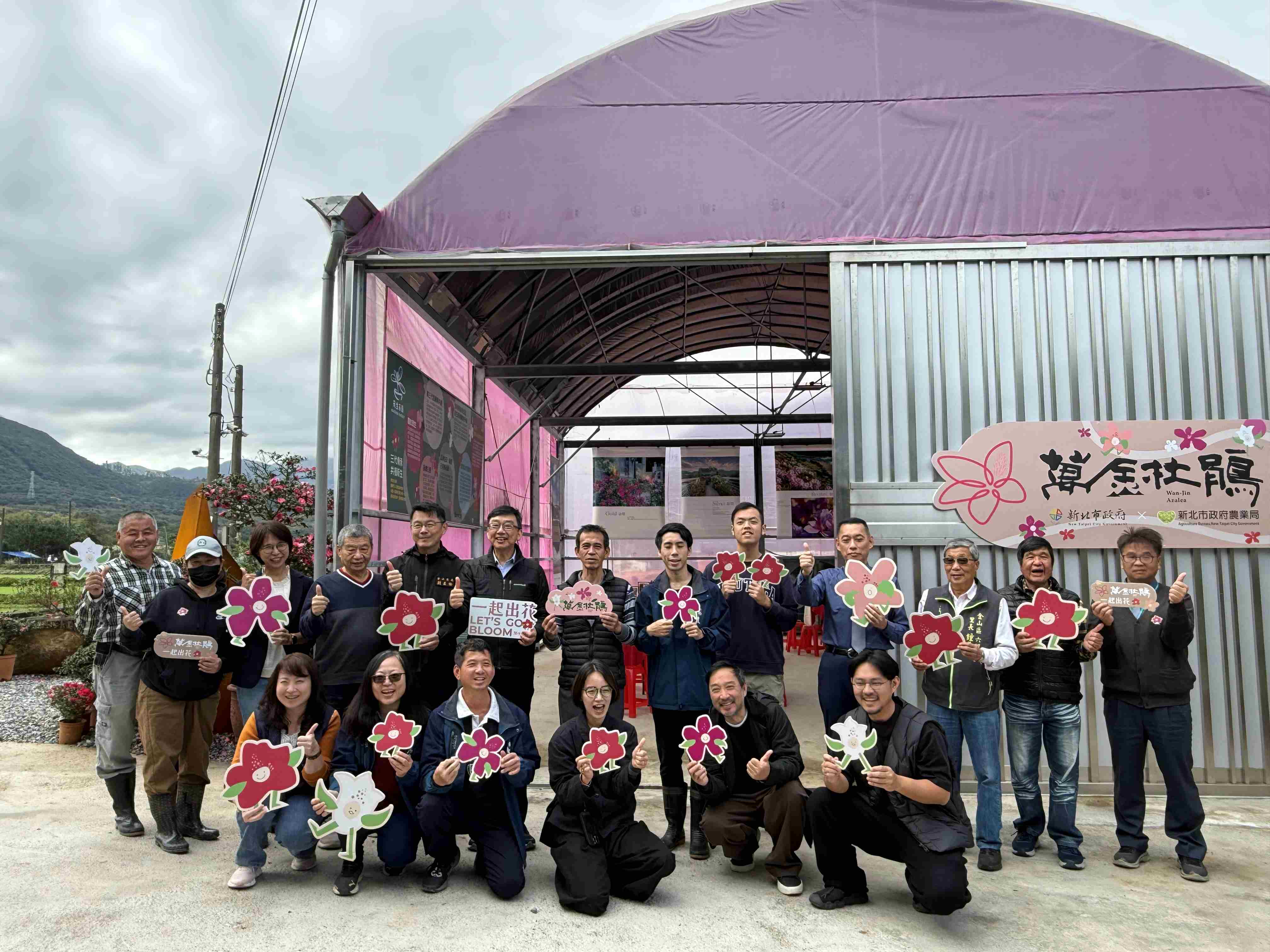 茂生苗圃由花農蔡文生及蔡承翰父子共同經營，溫室外觀以杜鵑色系粉紅色與白色為主，整體設計更強調自然互動、品牌識別與開放共融，今(29)日正式啟用