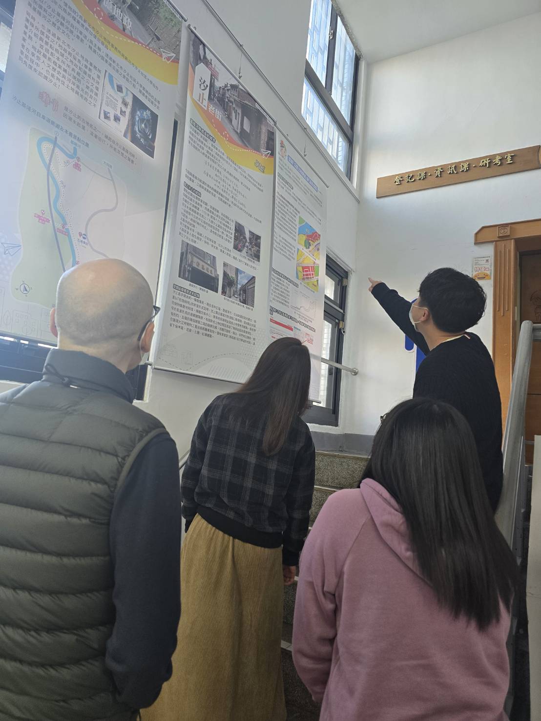 穿梭時空探索在地故事！汐止地所地政檔案展開跑！(二樓)