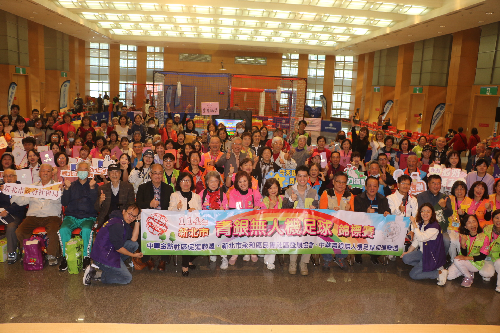 新北舉辦首屆青銀無人機足球賽 吸引 14 組銀髮長輩與青年志工聯隊同場競技