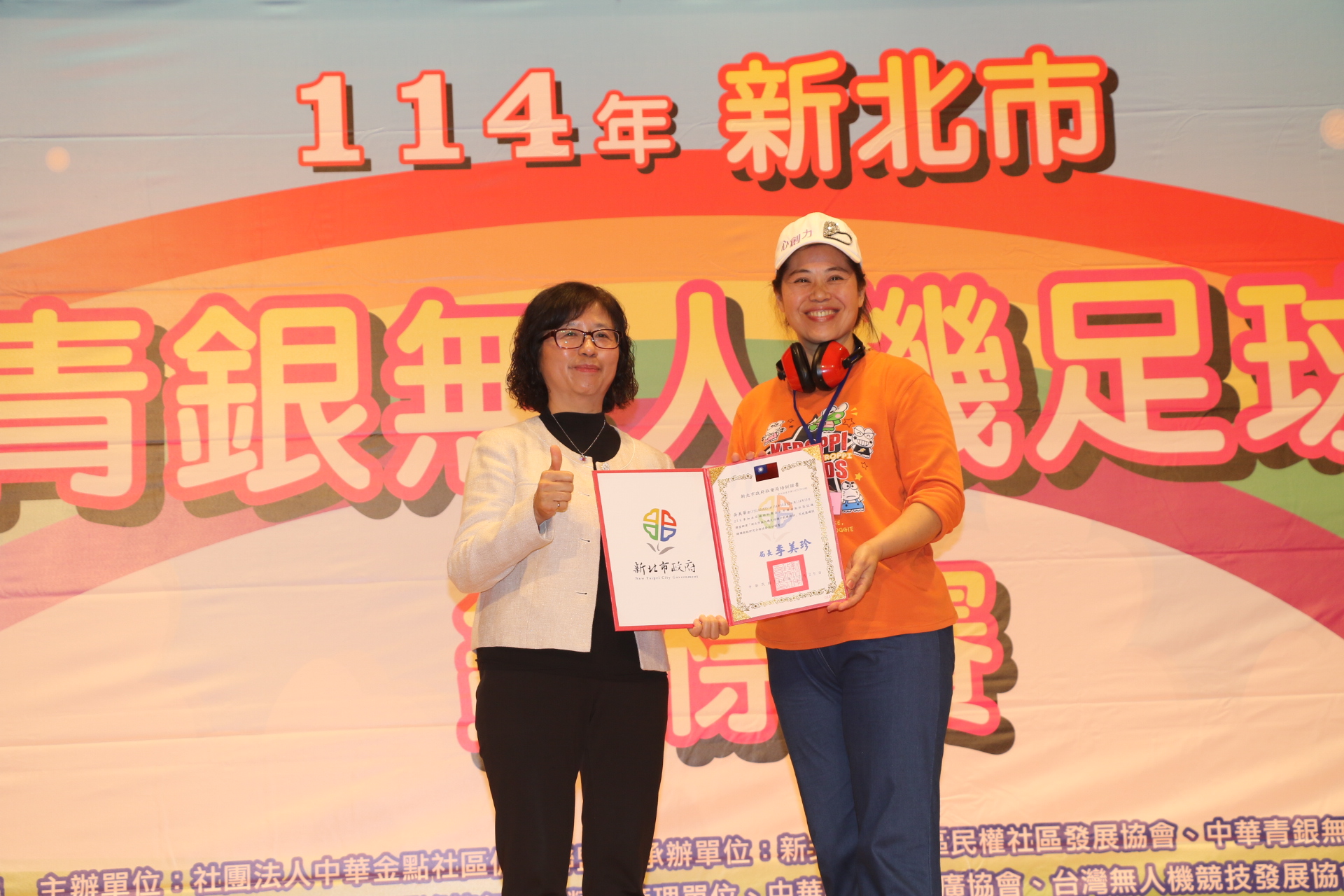  社會局副局長許秀能頒發無人機足球種子老師證書給完訓的學員