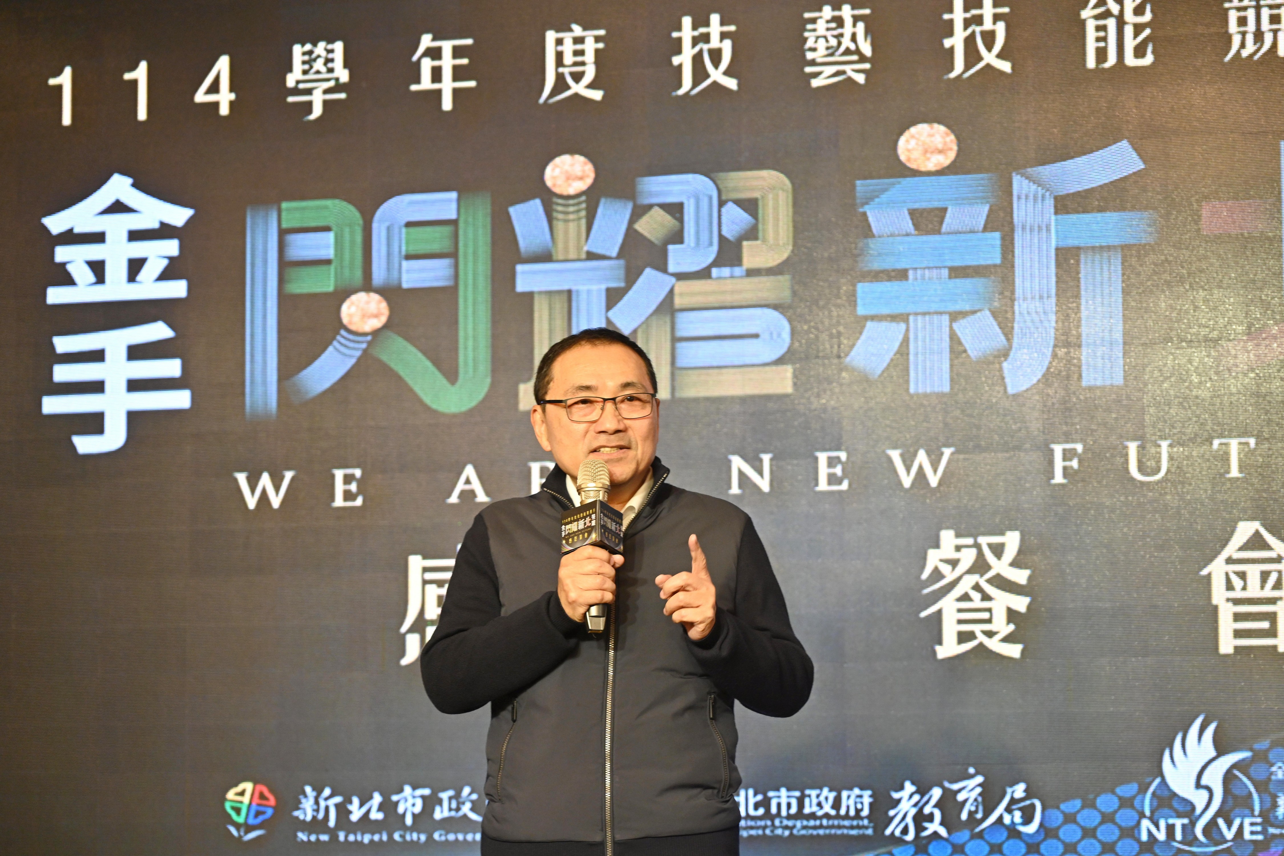 侯友宜宣布「補助前三名指導教師國際見學」政策，安排教師前往海外汲取國際經驗帶回教學現場，全力支持新北市的技職教育發展。