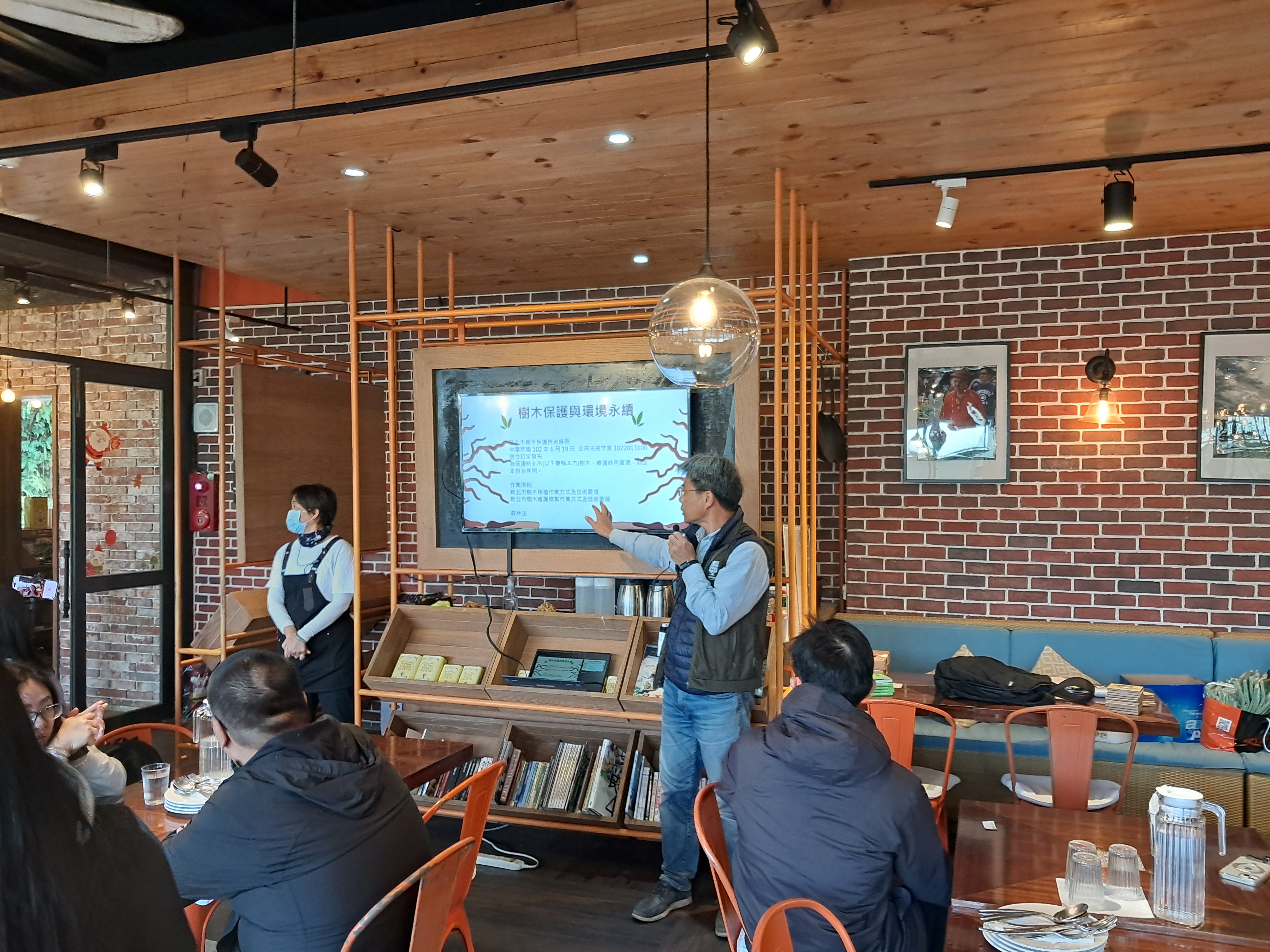 新北市樹木保護自治條例等法規講述，使學員了解法源及公園問題通報程序