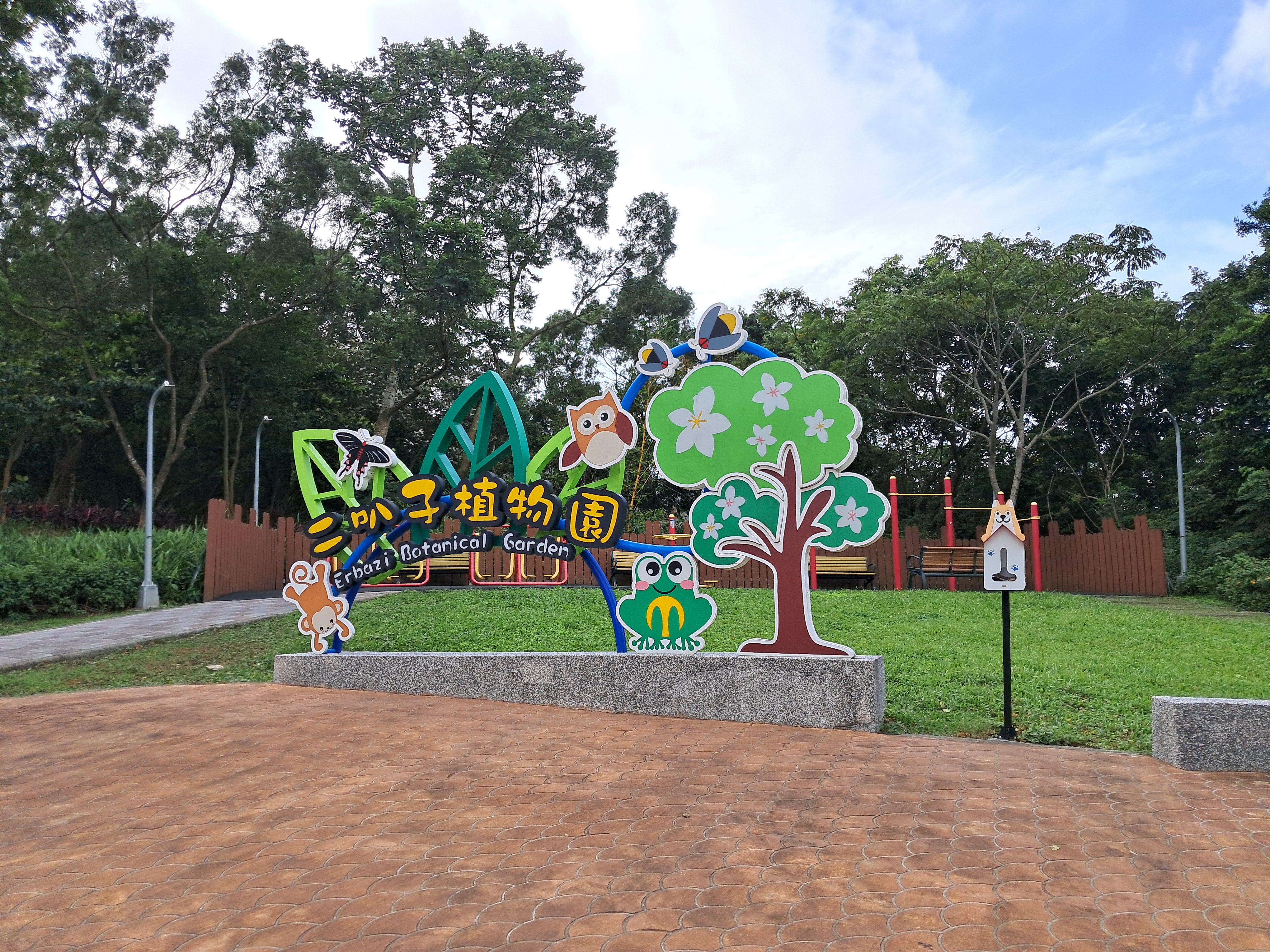 圖片來源:新北市政府