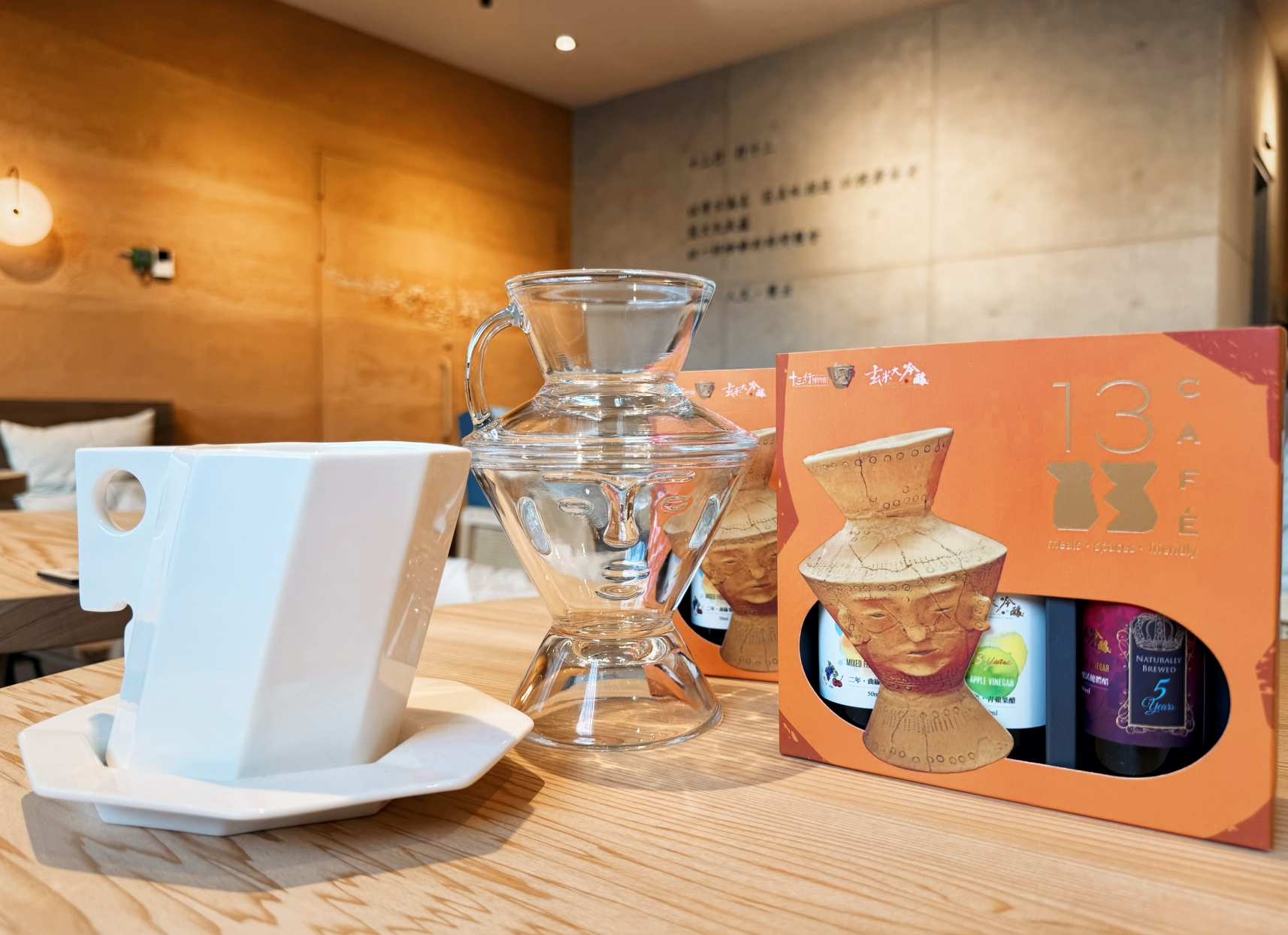 12月31日起至粉絲專頁完成指定任務，即有機會抽中「玄米大吟釀綜合醋飲組」等限量好禮。