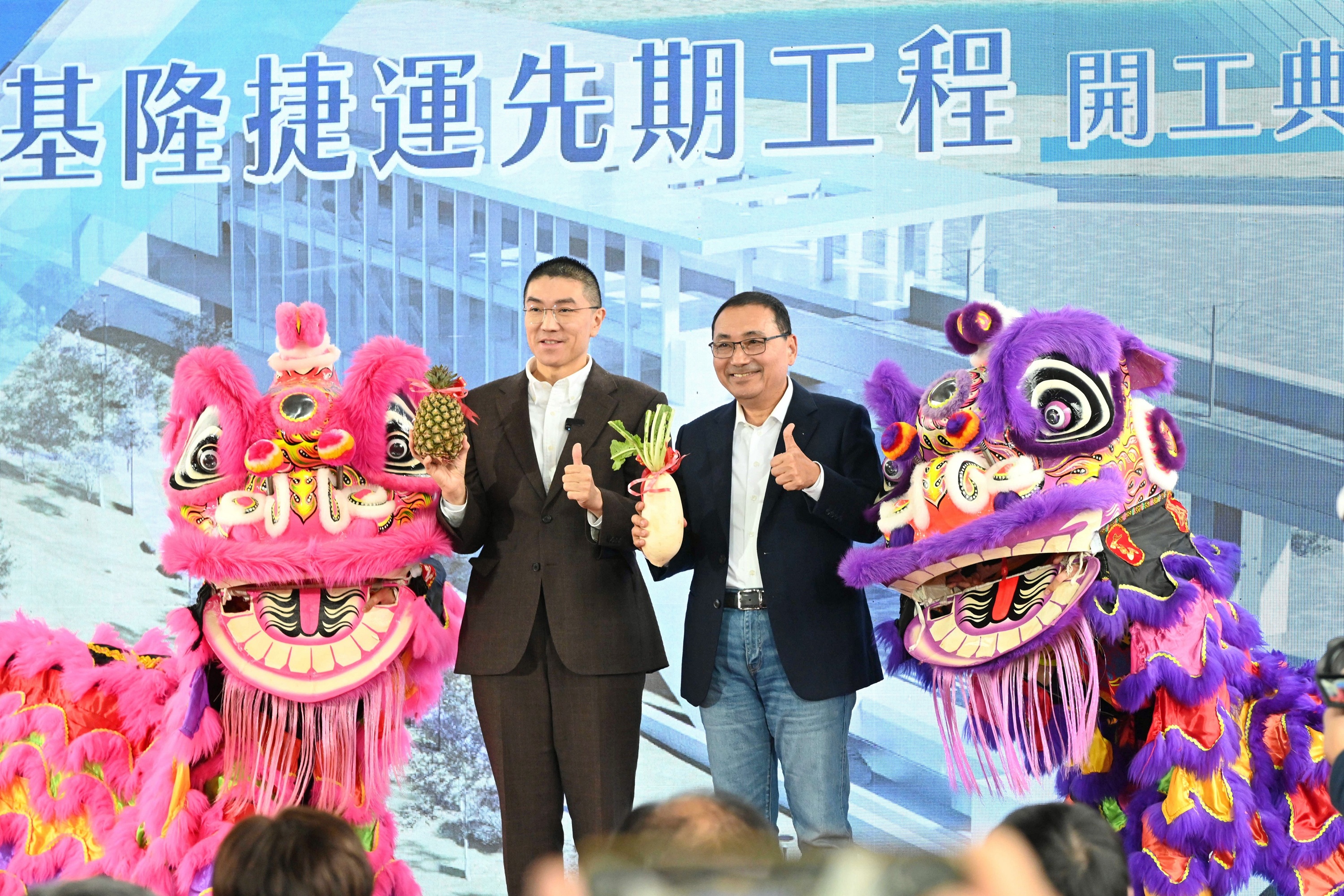 兩位市長接鳳梨與好彩頭祝工程順利