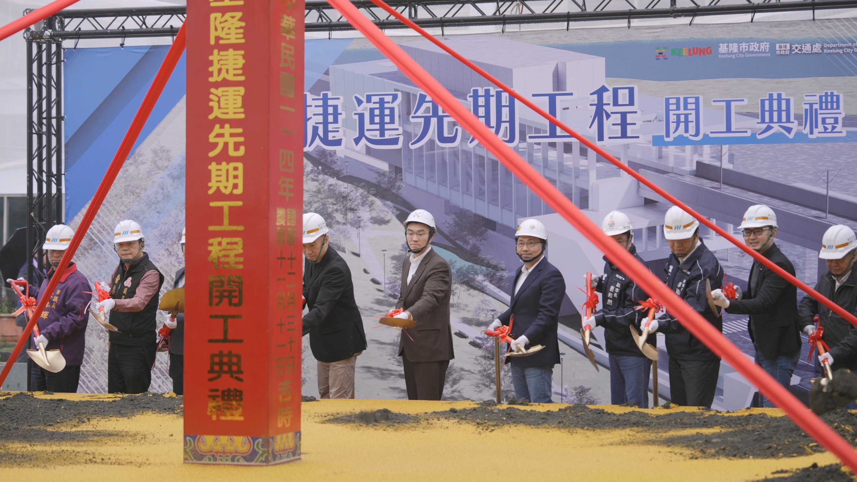 謝市長與侯市長共同執鏟動土