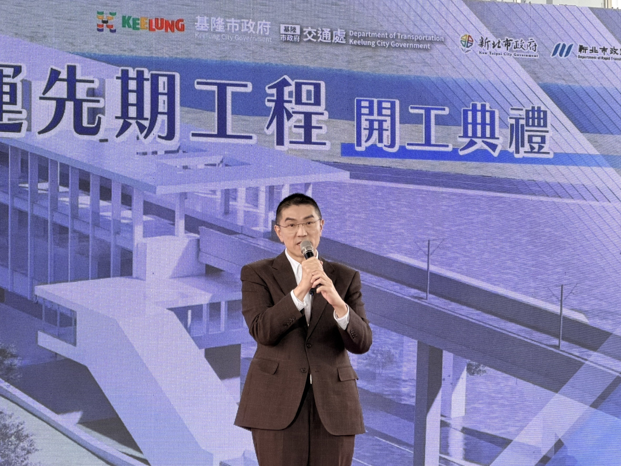 基隆市長謝國樑致詞