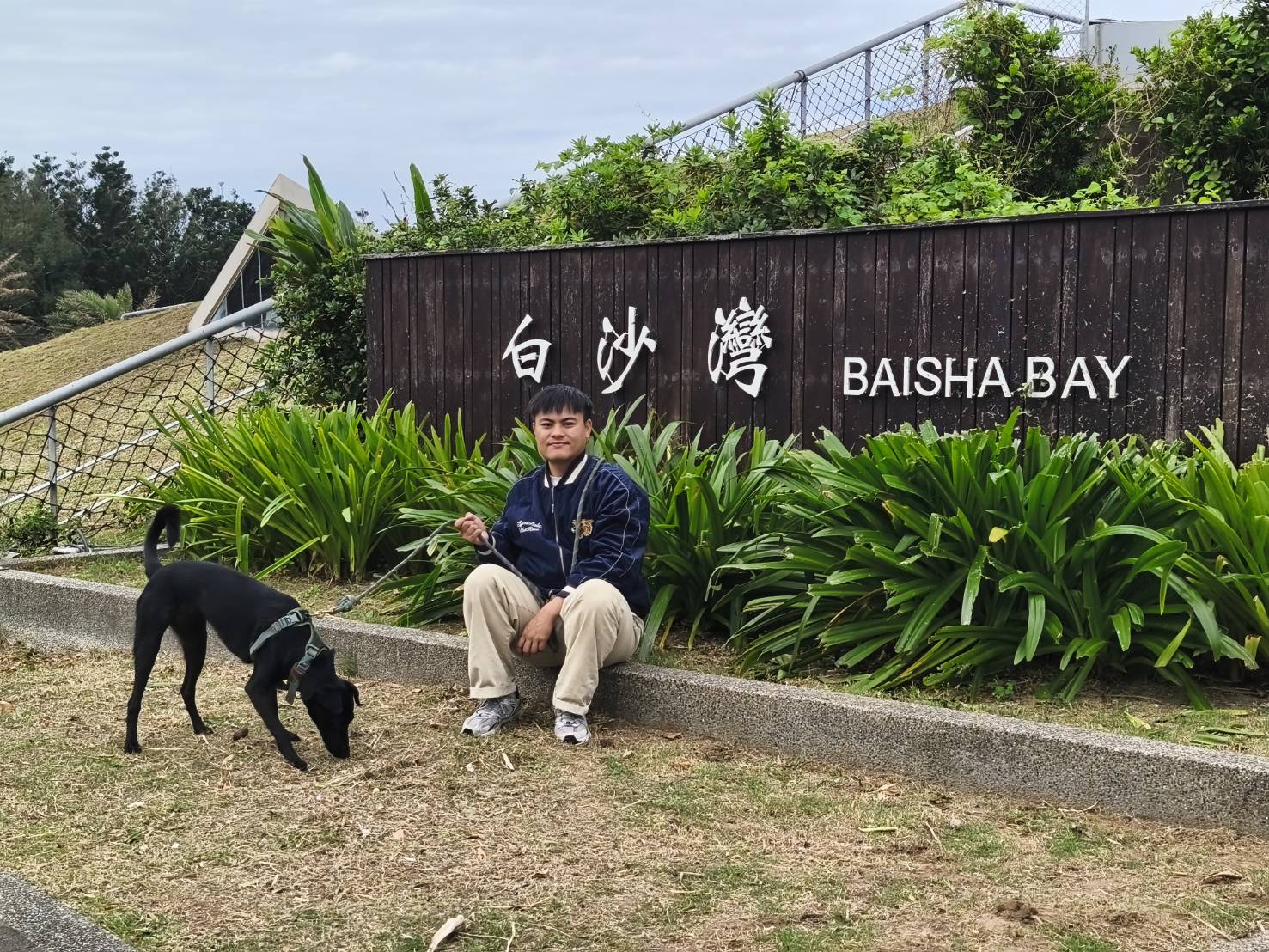 第二名路線 石門區白沙灣