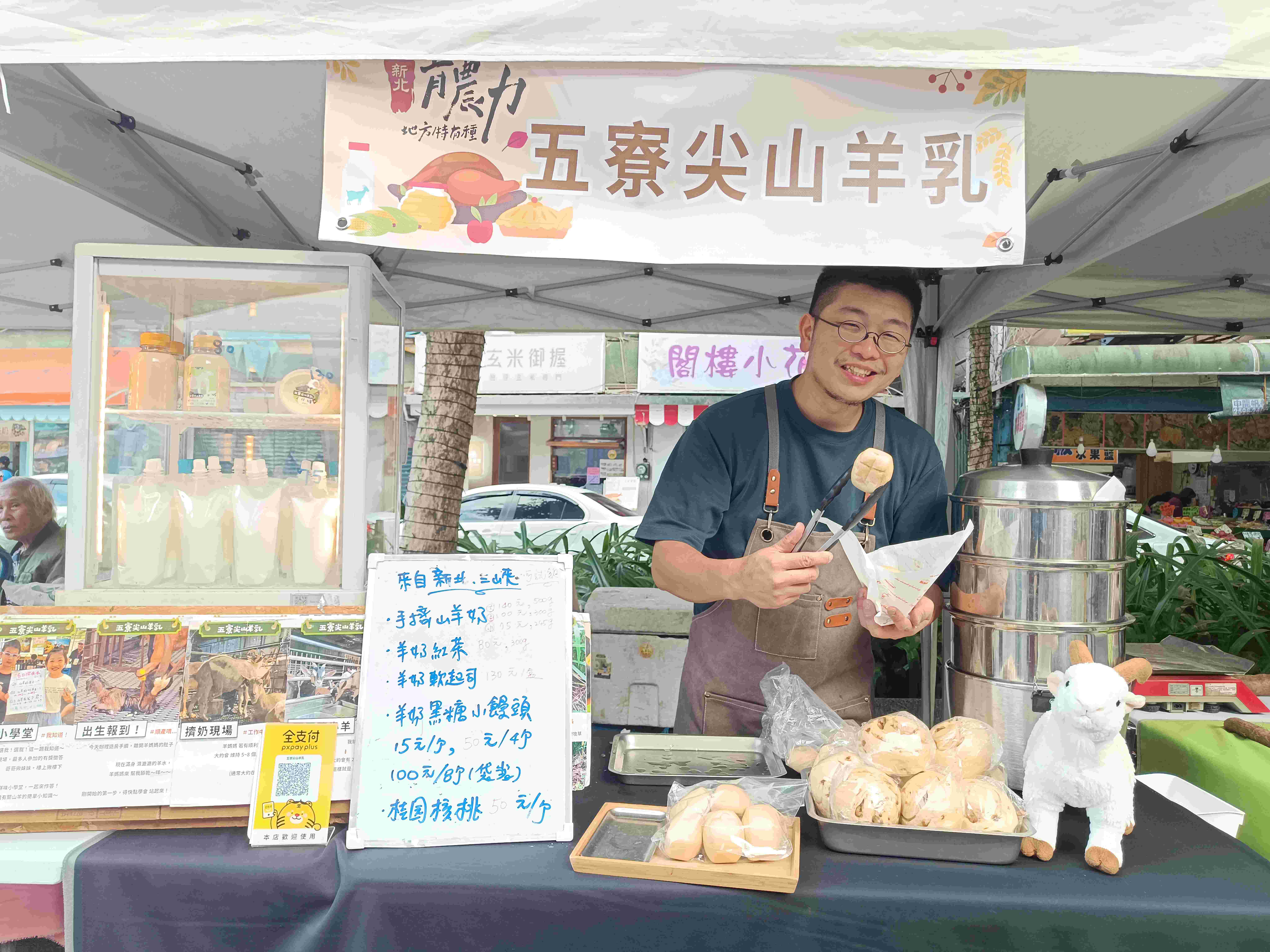 青農邱順群經營五寮尖山羊乳，元旦當天辦理羊奶小饅頭特價一百元活動.