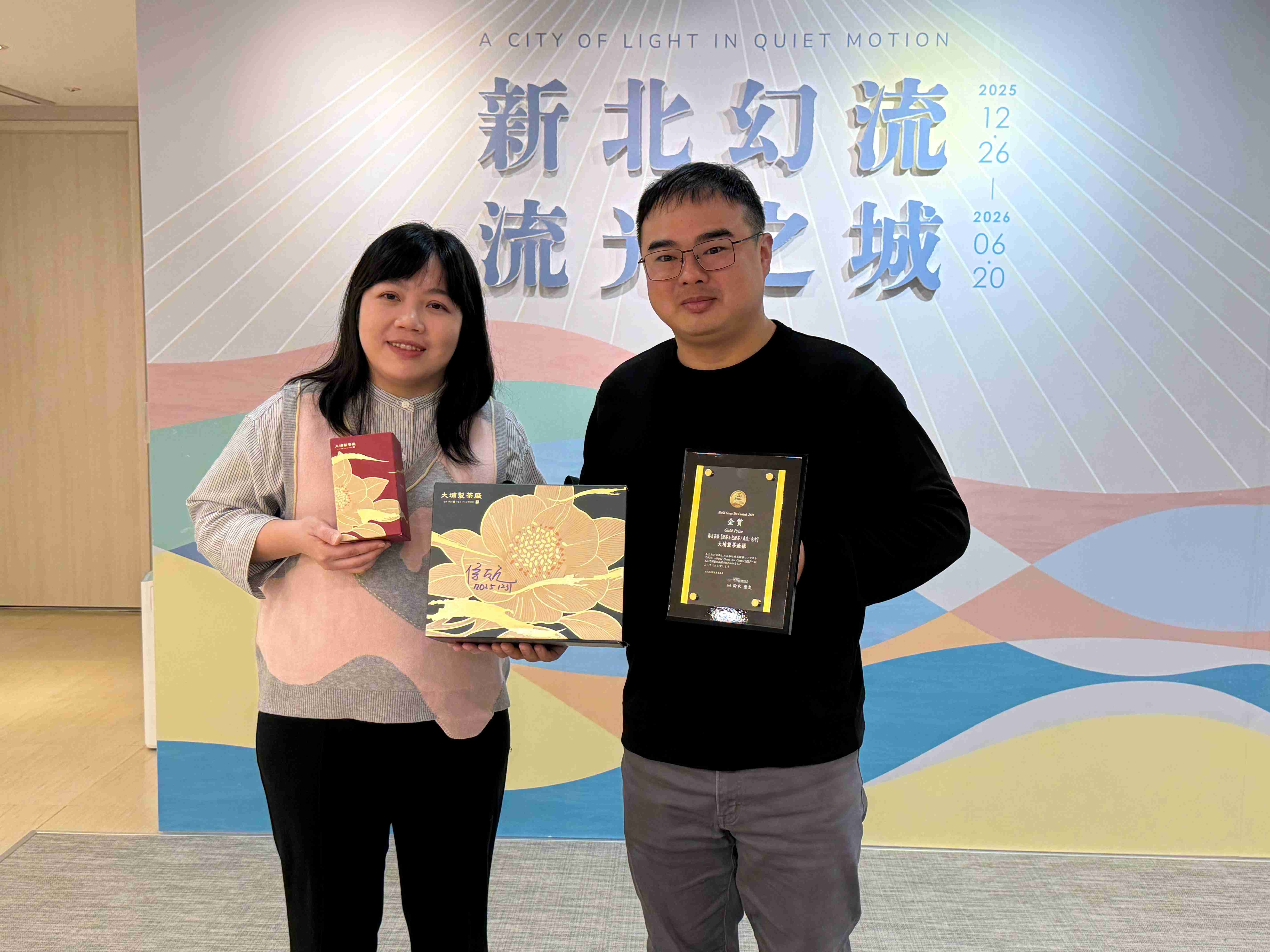 三峽區大埔製茶廠第三代陳宣和(右)與姜慧姿(左)夫婦聯手研發「椿月茶語」，以橙茶與包種茶結合新北市花-山茶花的靈感設計，獲得日本2025世界綠茶大賽「金賞獎」獎項