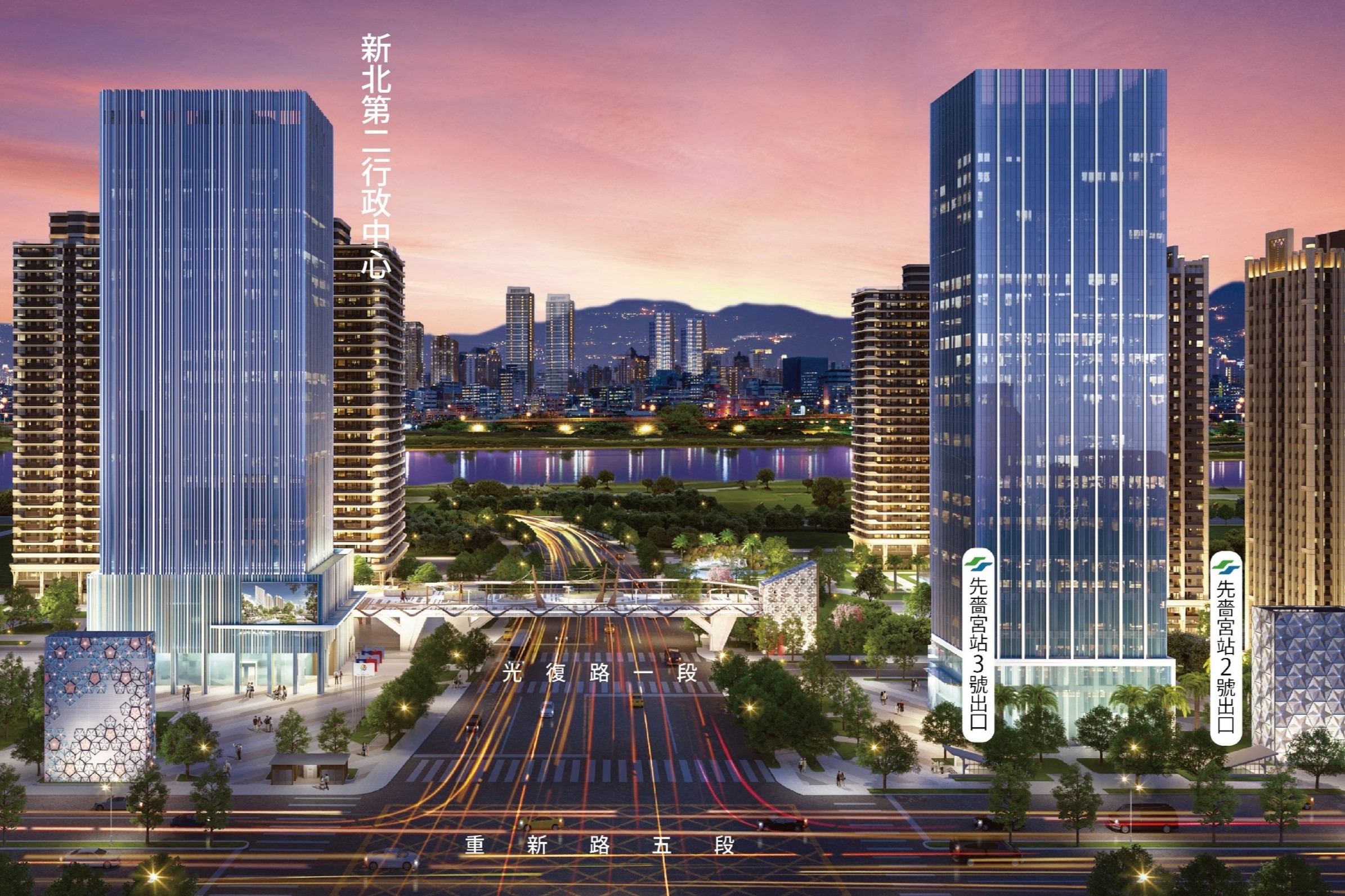 新北第二行政中心將建構一流緊急應變中心、食安智慧監控中心、報案中心，以最新科技提升行政效率。模擬圖。