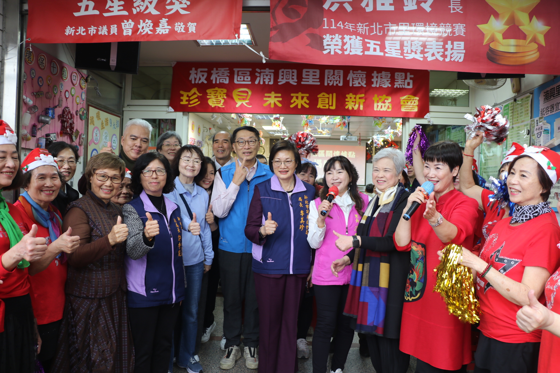 珍寶貝未來創新協會結合板橋湳興里成立社區照顧關懷據點 右3為協會理事長林玉燕 右4為湳興里長洪雅鈴