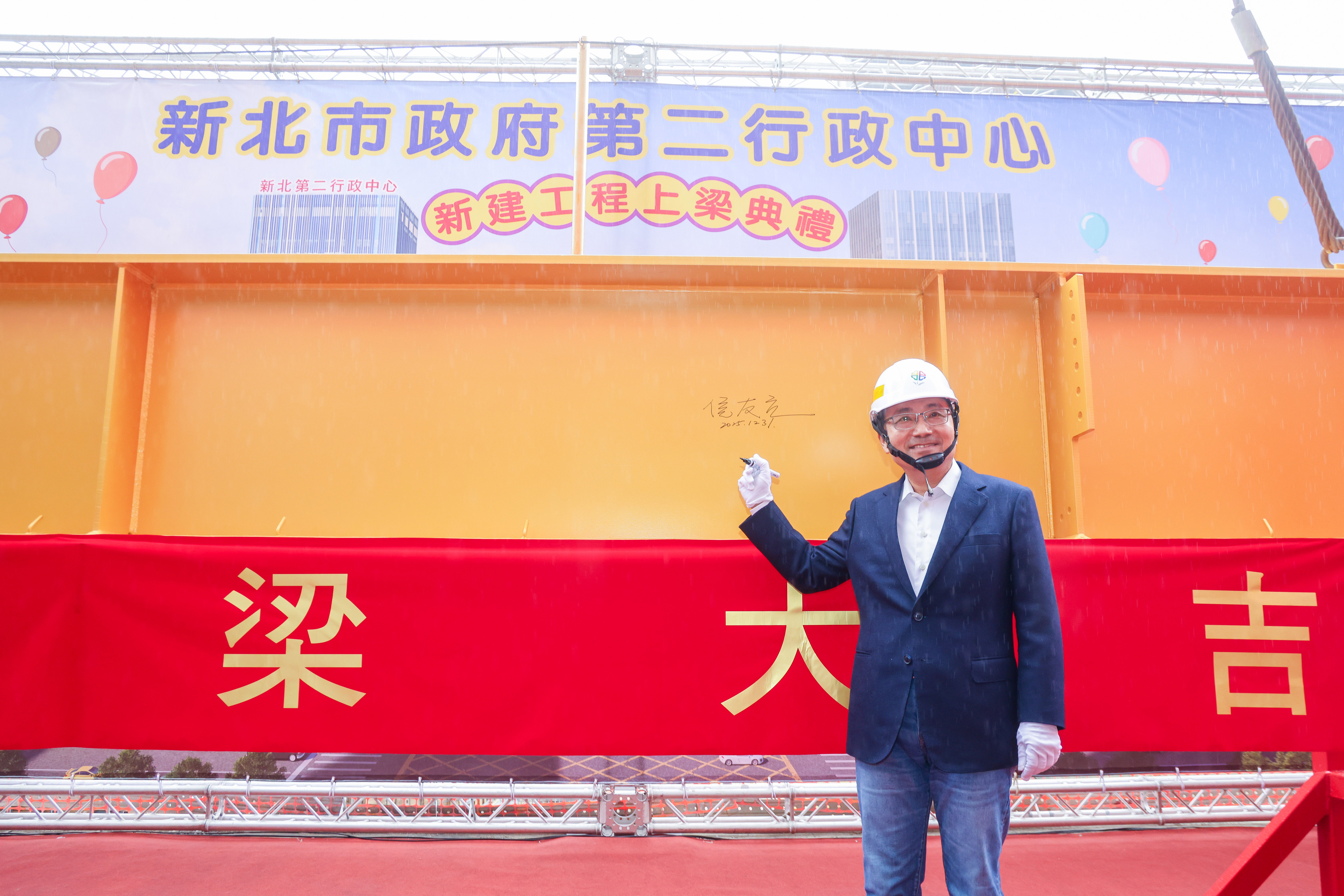 侯友宜說，第二行政中心規劃地上26層、地下4層，可容納3,000名市府員工，將進駐警察局、衛生局、交通局、勞工局、消防局EOC等，作為「報案中心」、「戰情中心」、「緊急應變中心」及「食安智慧監控中心」多功能指揮中樞。