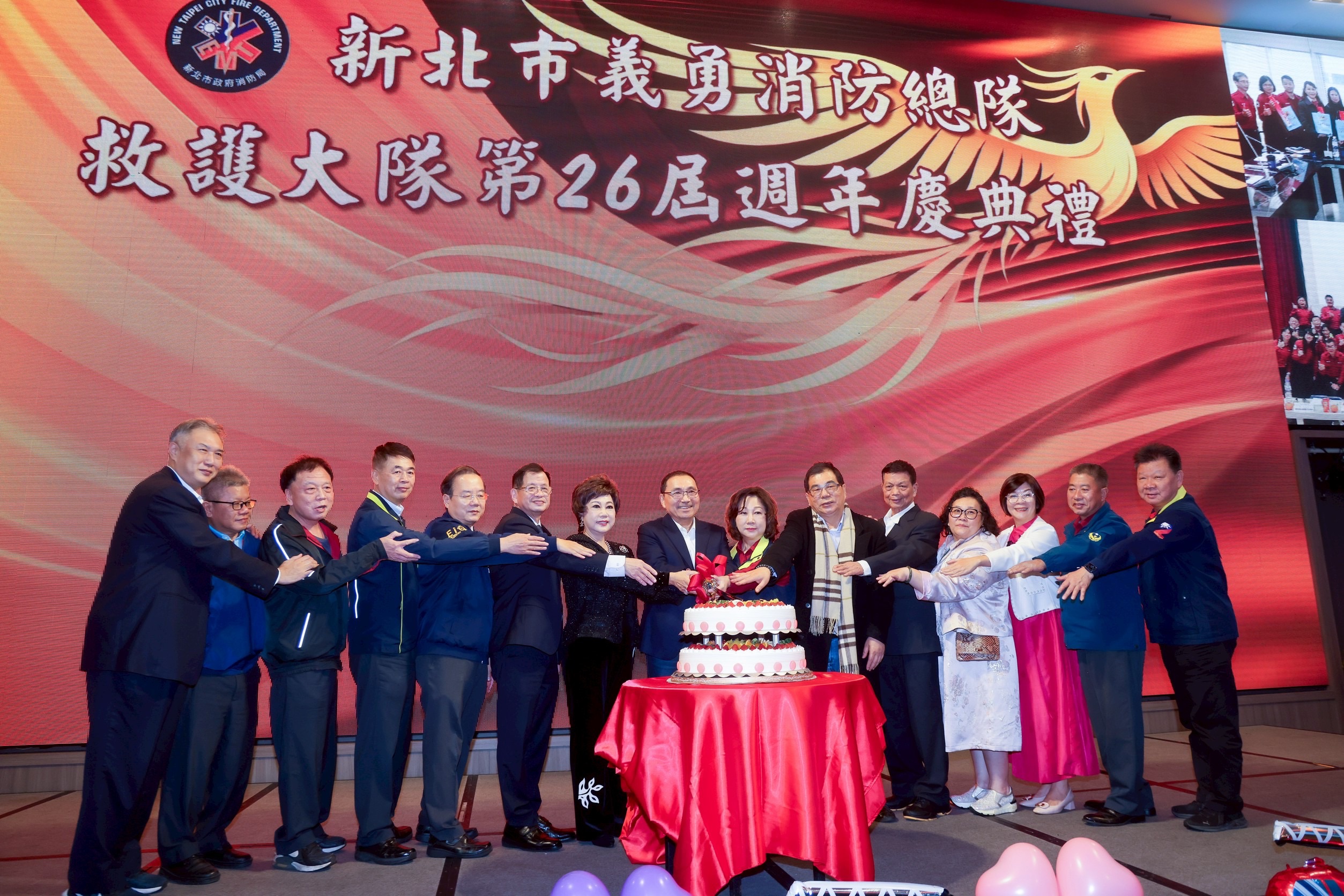 新北市政府今（30）日舉行「新北市義勇消防總隊救護大隊第26屆週年慶典禮」