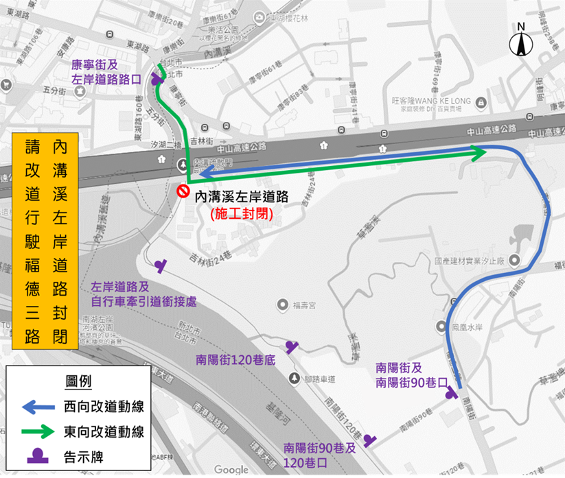 道路封閉告示位置及改道建議路線圖