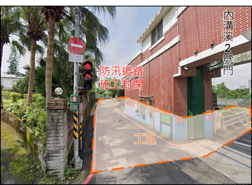 現場工區示意圖