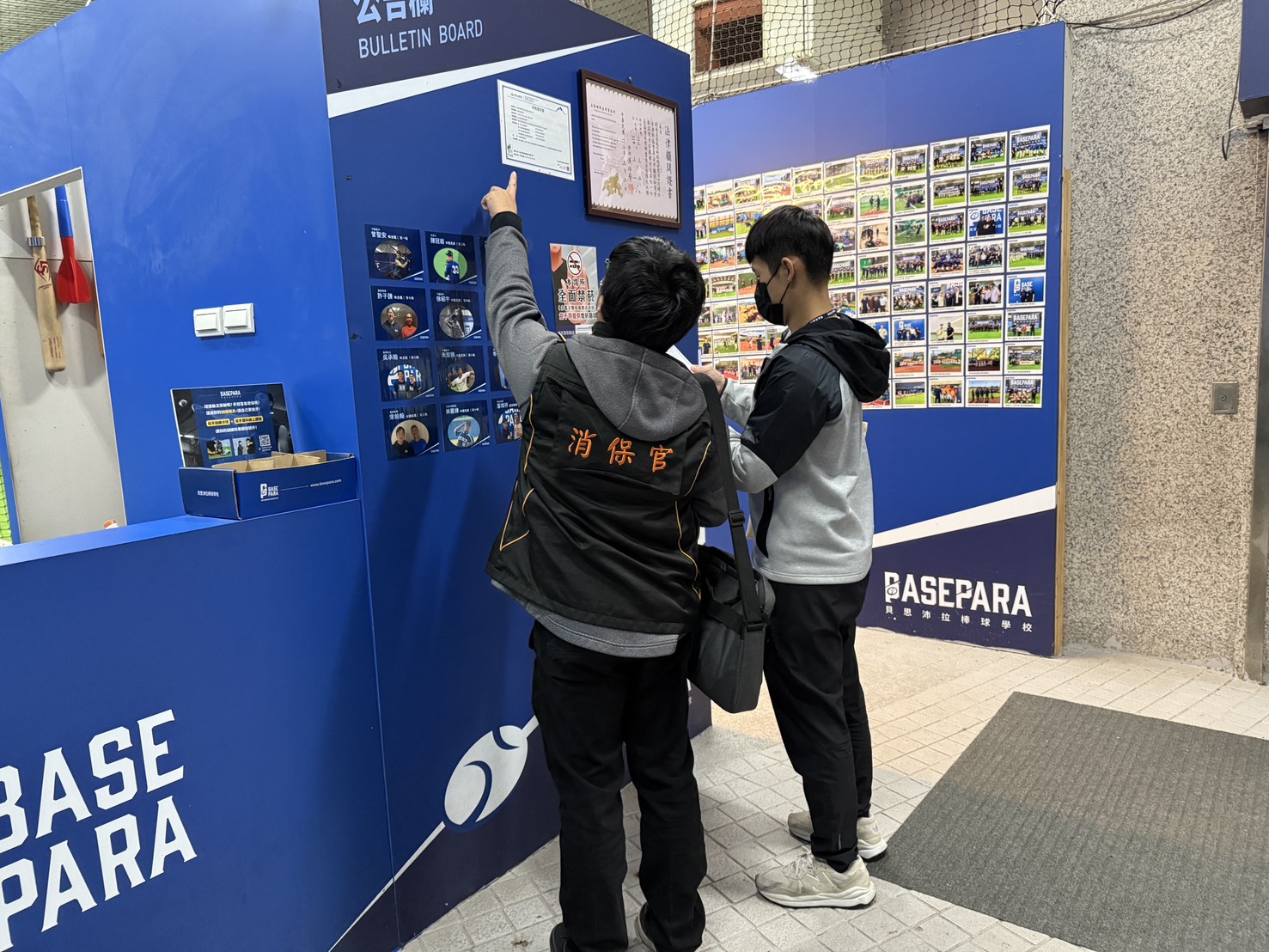 消保官會同體育局查核室內棒球練習場公共意外責任險投保情形