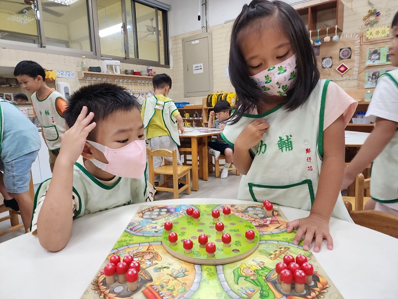 輔仁大學學校財團法人輔仁大學附設新北市私立幼兒園