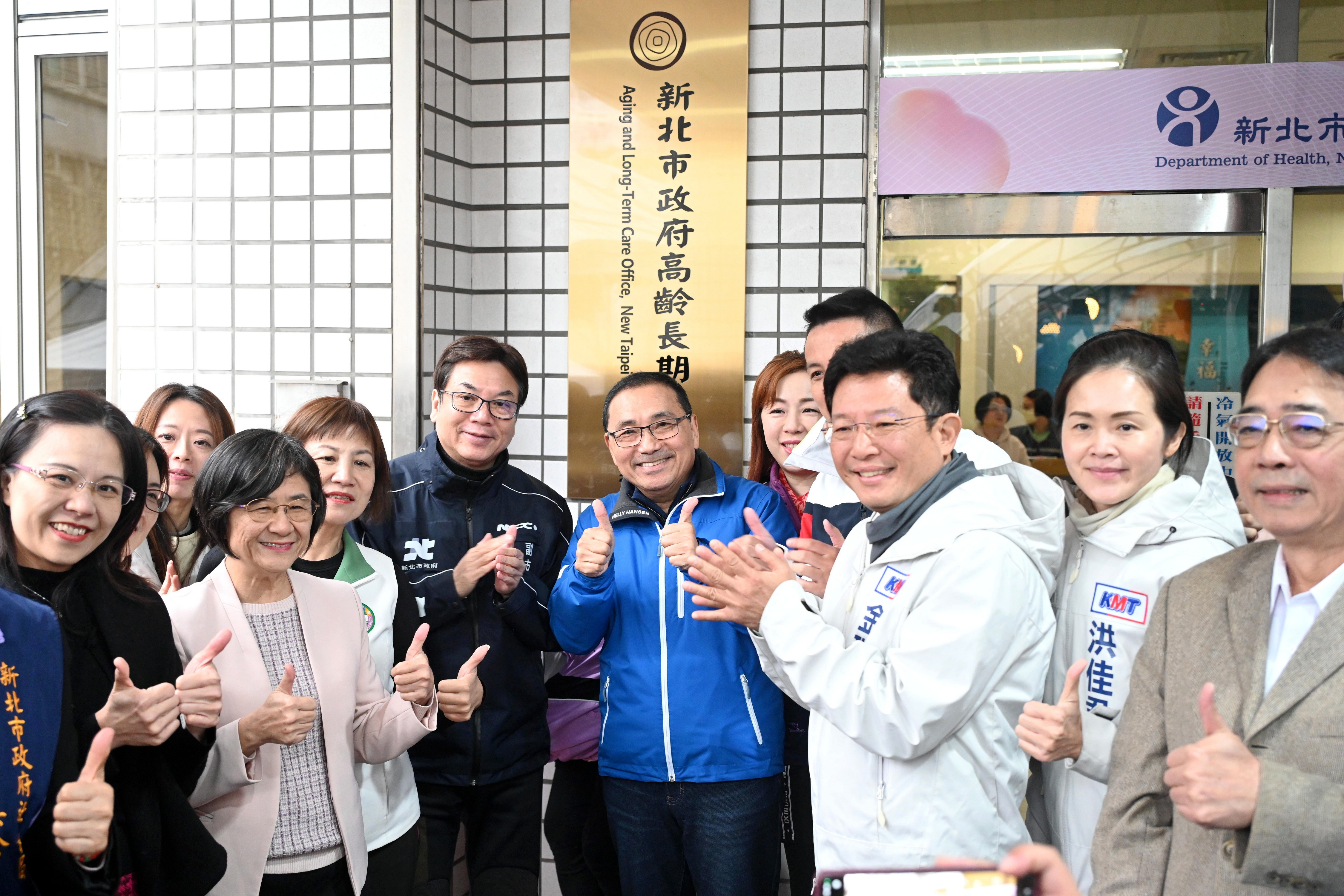 因應超高齡社會的照顧需求，今（2）日「高齡長期照顧處」揭牌。