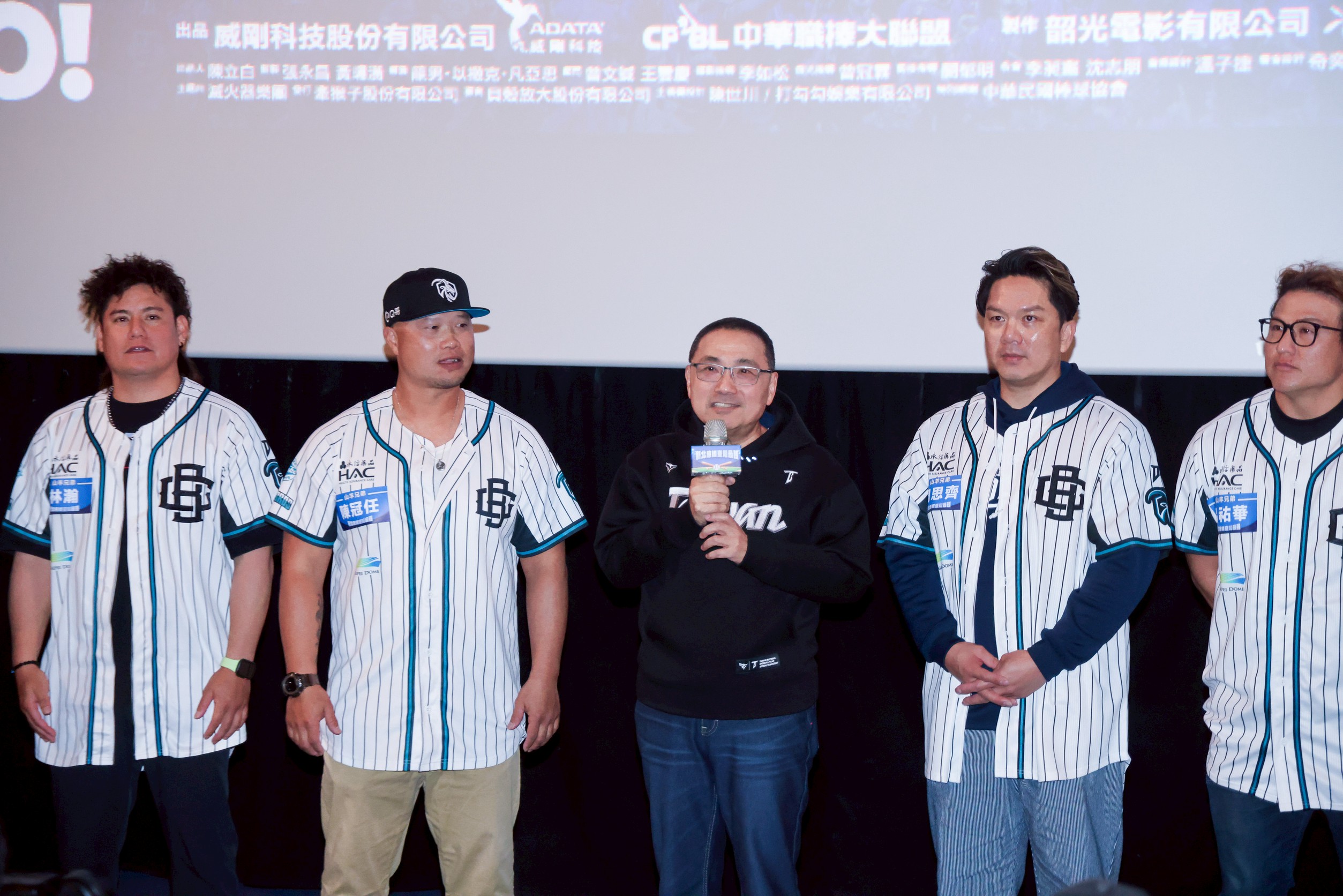 新北市政府今（2）日舉辦「新北應援臺灣最強&mdash;12強冠軍之路紀錄片特映會」，邀職棒傳奇球星「山羊兄弟」周思齊、陳冠任，以及國家隊教練團林瀚、呂祐華，與新北市 8 所基層棒球隊走進影城，重溫中華隊奪下世界級冠軍賽的興奮時刻。