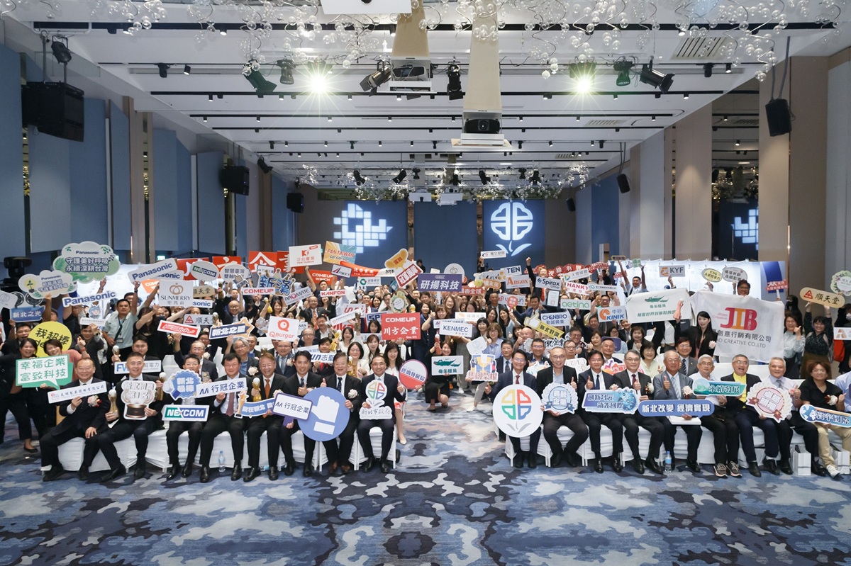 為表揚在新北穩健經營、具競爭力並落實企業社會責任的優秀企業，新北市政府辦理第三屆新北企業精典獎活動，即日起徵件報名至115年4月8日止