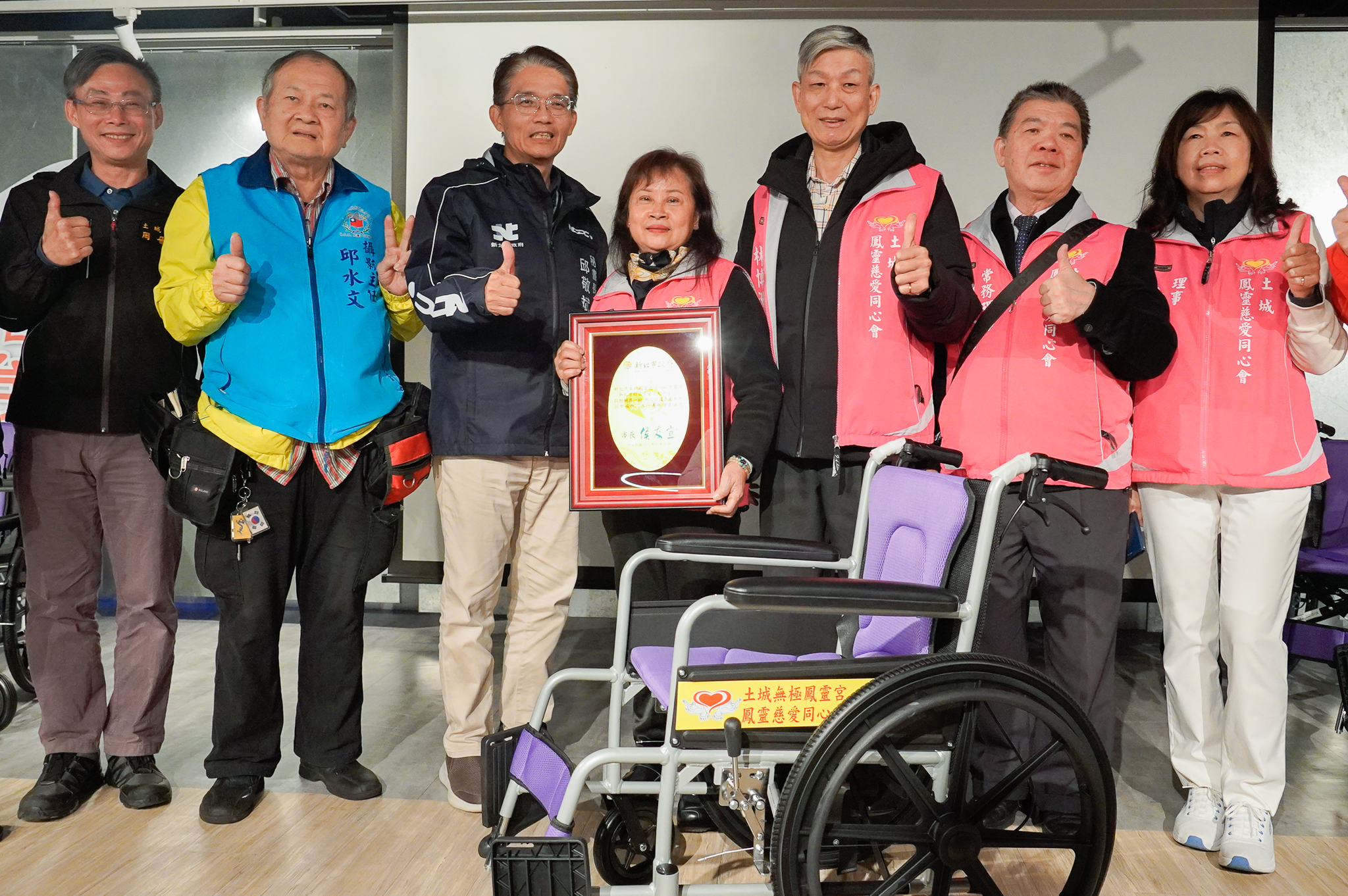 新北市府秘書長邱敬斌（左3）代表侯友宜市長回贈感謝牌給土城鳳靈慈愛同心會理事長黃妙鳳（左4） 左1為土城區長周晉平