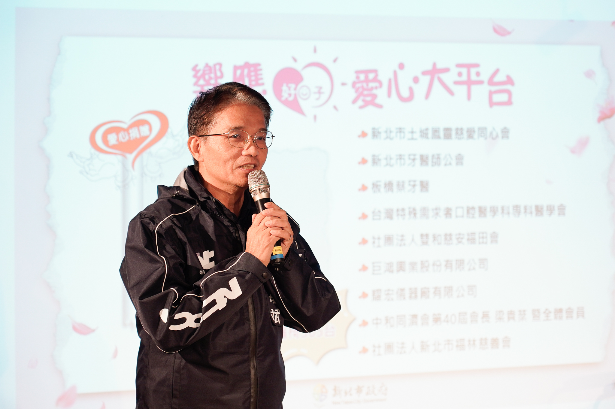  新北市府秘書長邱敬斌感謝鳳靈慈愛同心會的發心，以及所有歷年來響應的善心團體和企業，讓愛持續不斷輪轉。