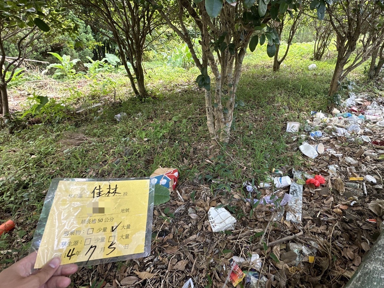 稽查人員主動巡查缺乏管理之空地