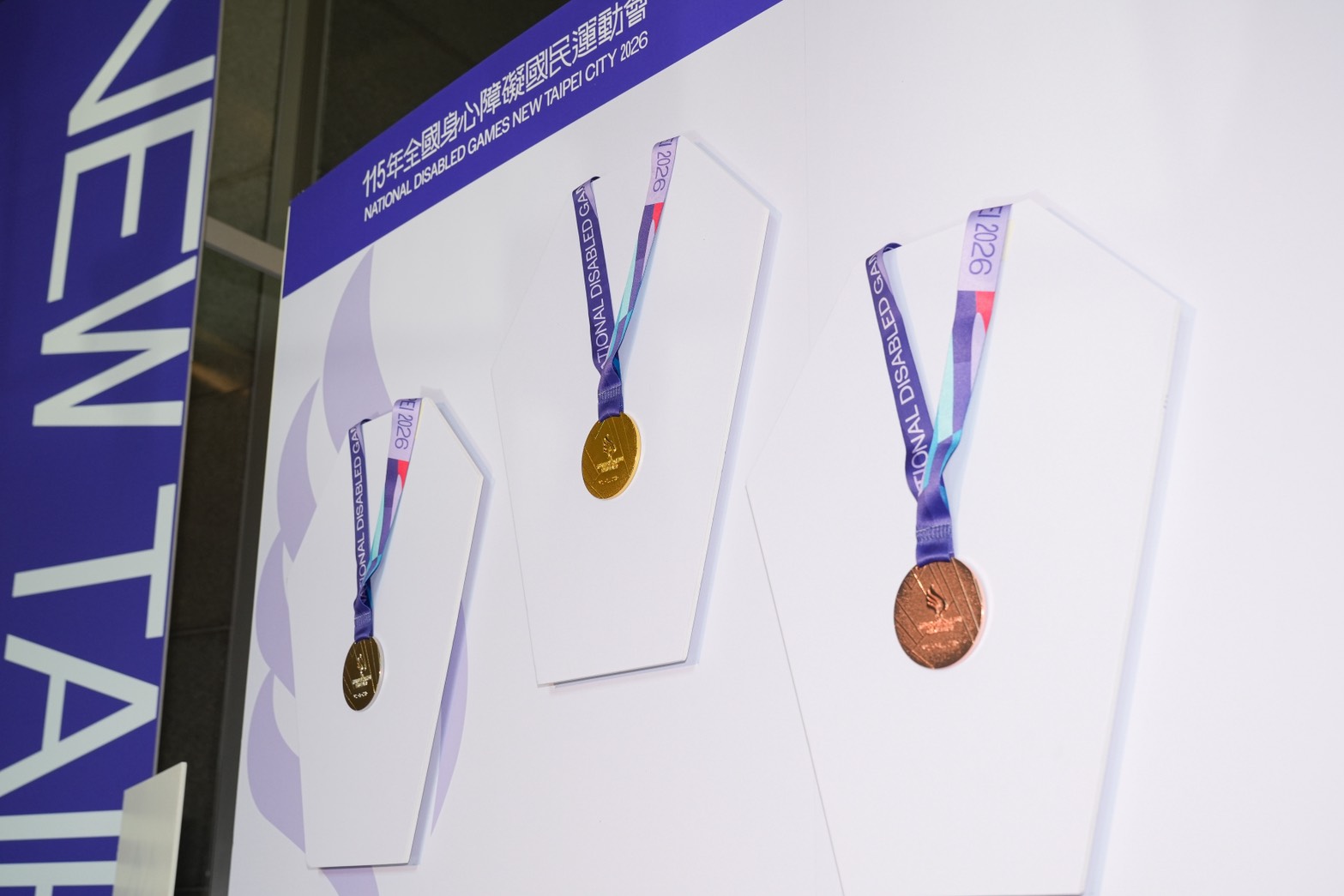 115全障運獎牌設計除了美感也透過點字傳達選手榮耀