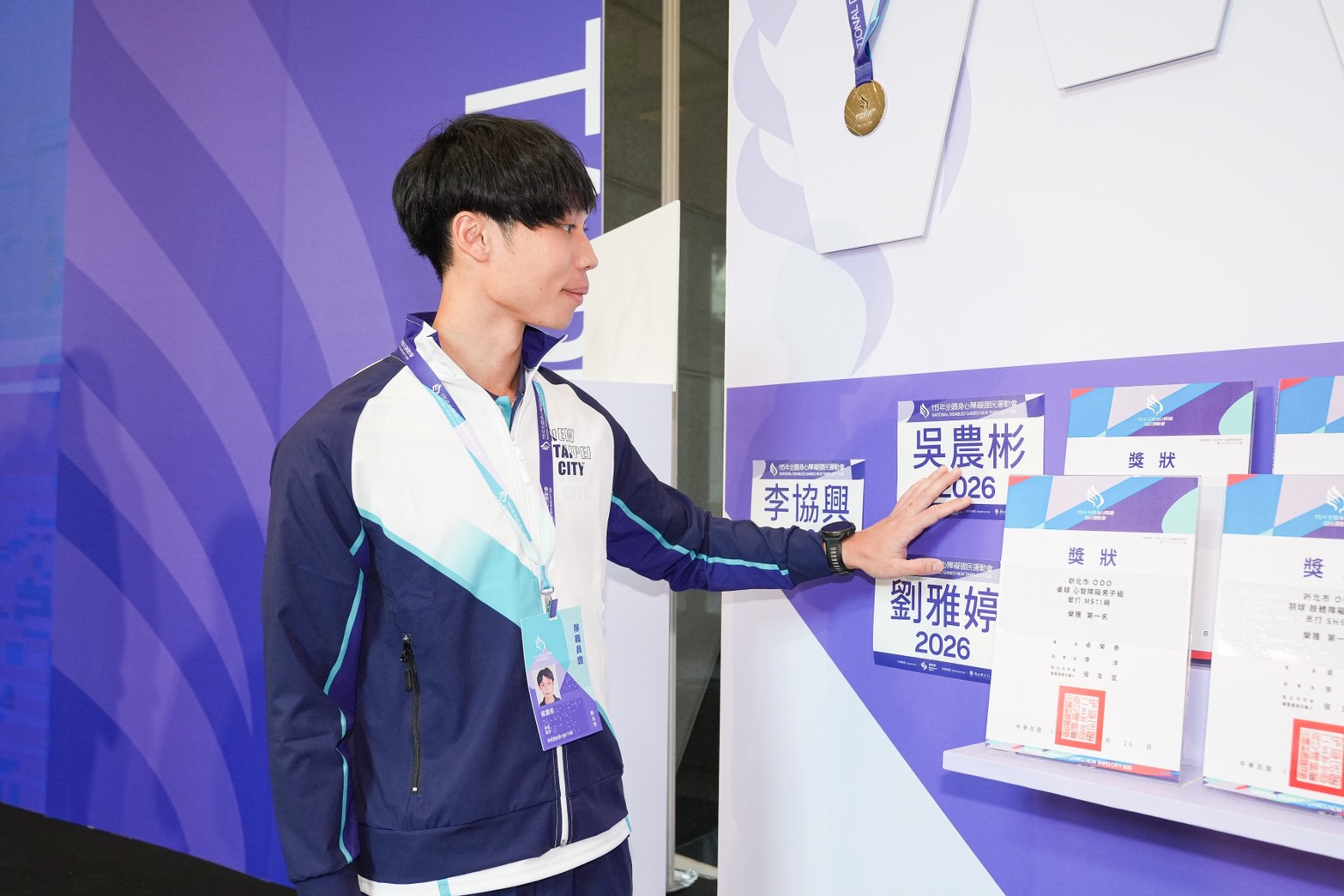 視障田徑選手吳儂彬摸讀點字專屬設計號碼布