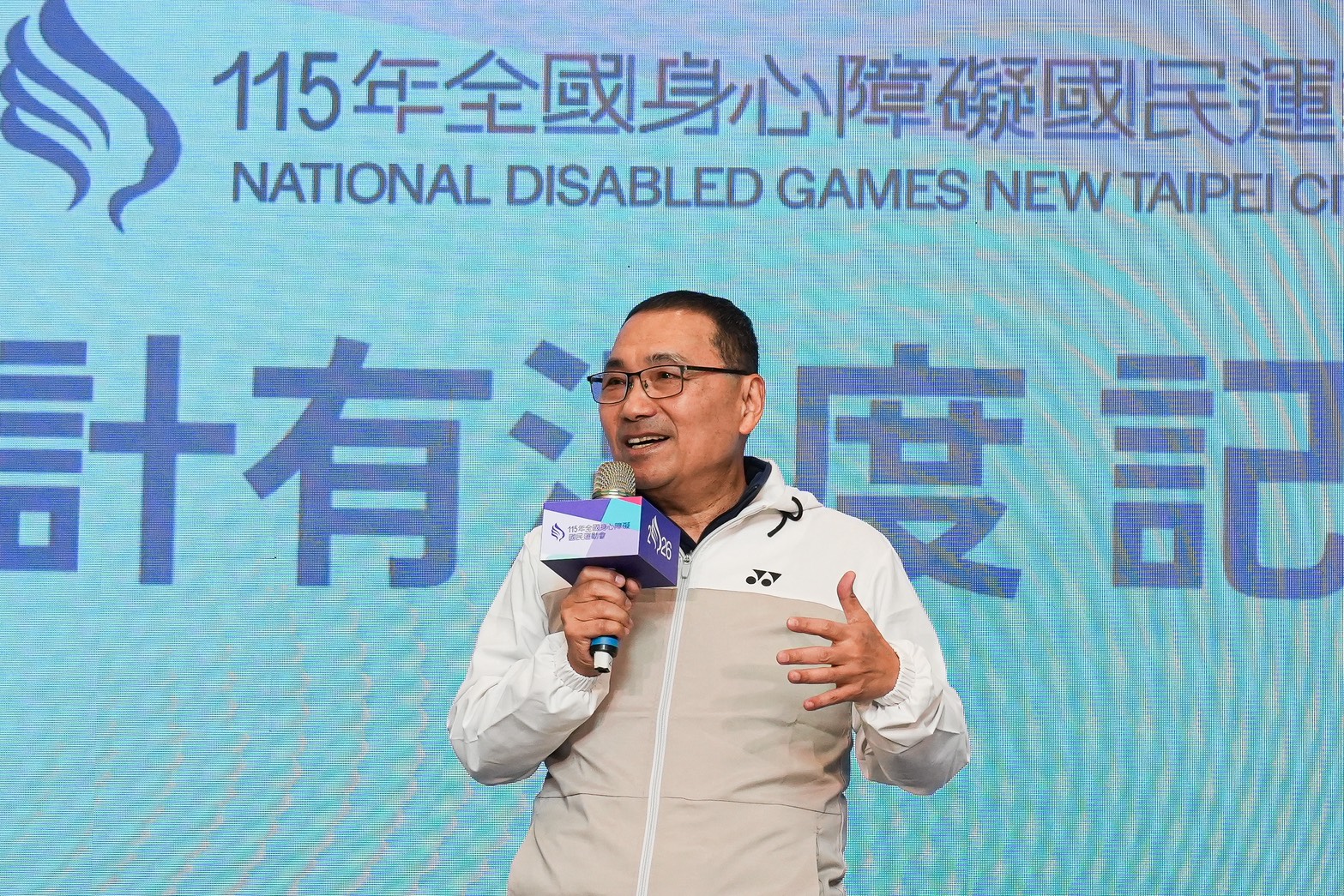 侯友宜表示全國身心障礙國民運動會不只是體育競賽更是身障朋友展現生命韌性突破障礙的重要舞臺新北市很榮幸承辦這場有意義的盛會