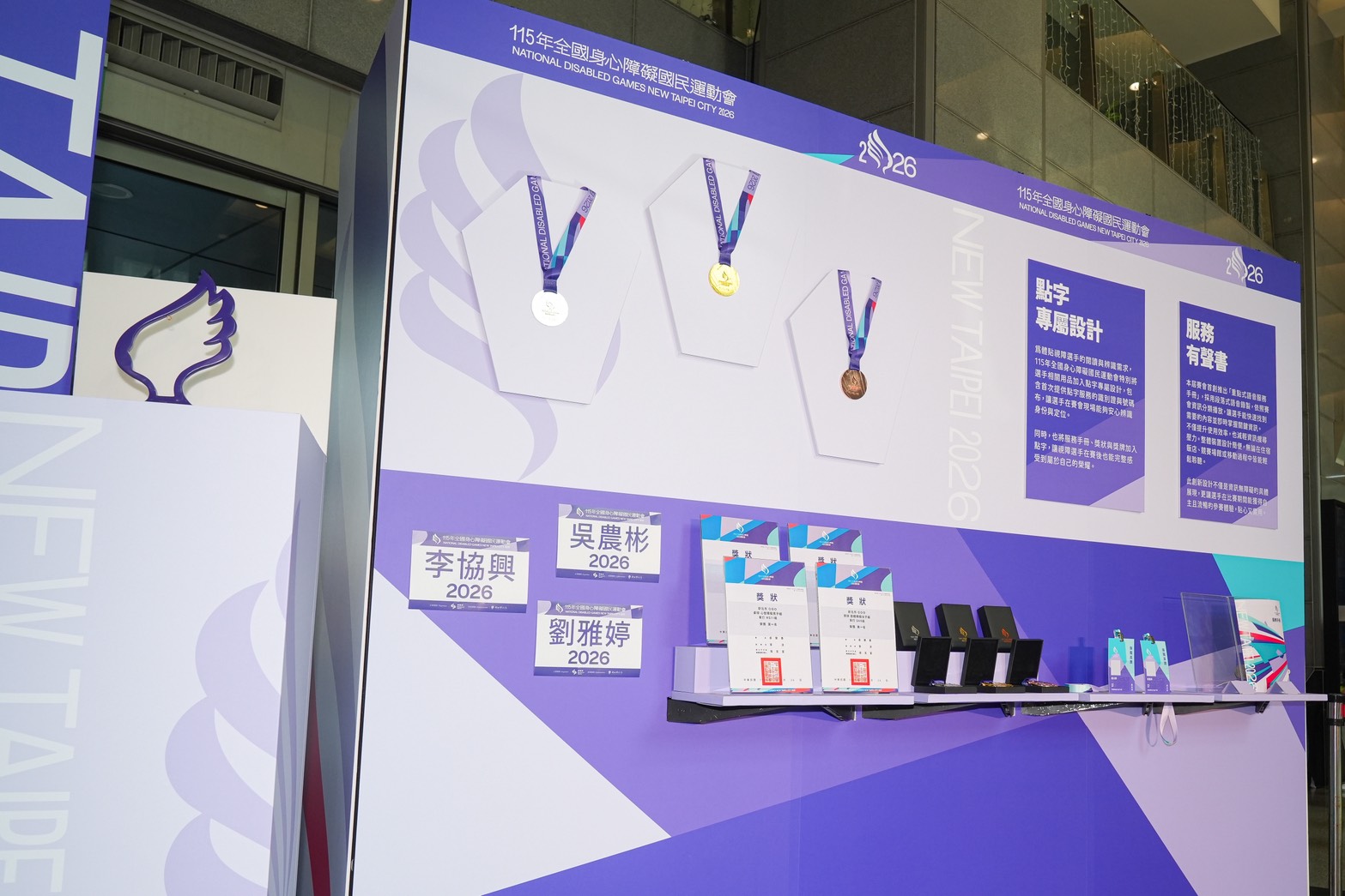 從視覺設計到服務細節都是為了讓選手安心參賽全力發揮