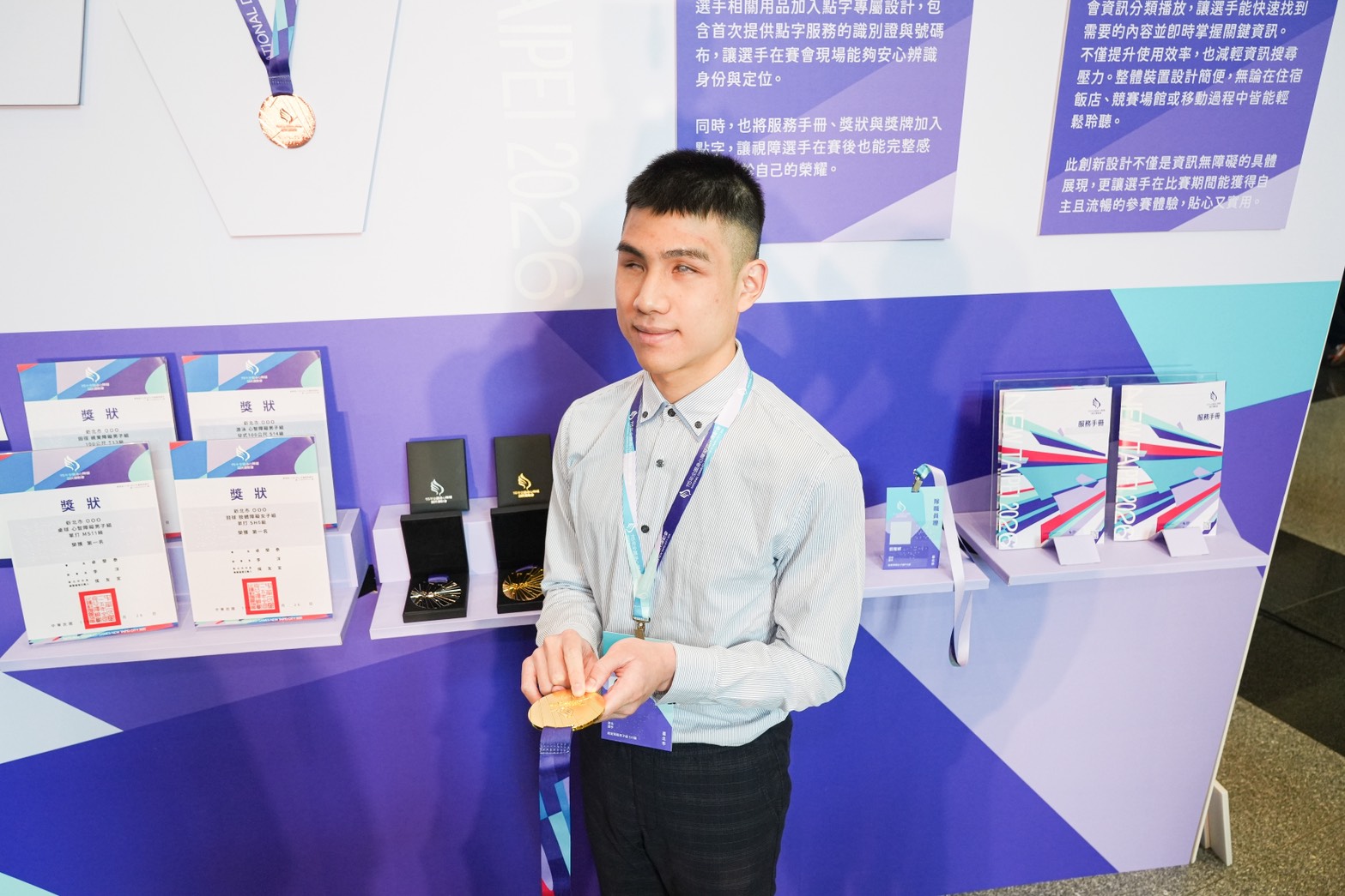 視障游泳選手林立翔摸讀獎牌上的點字