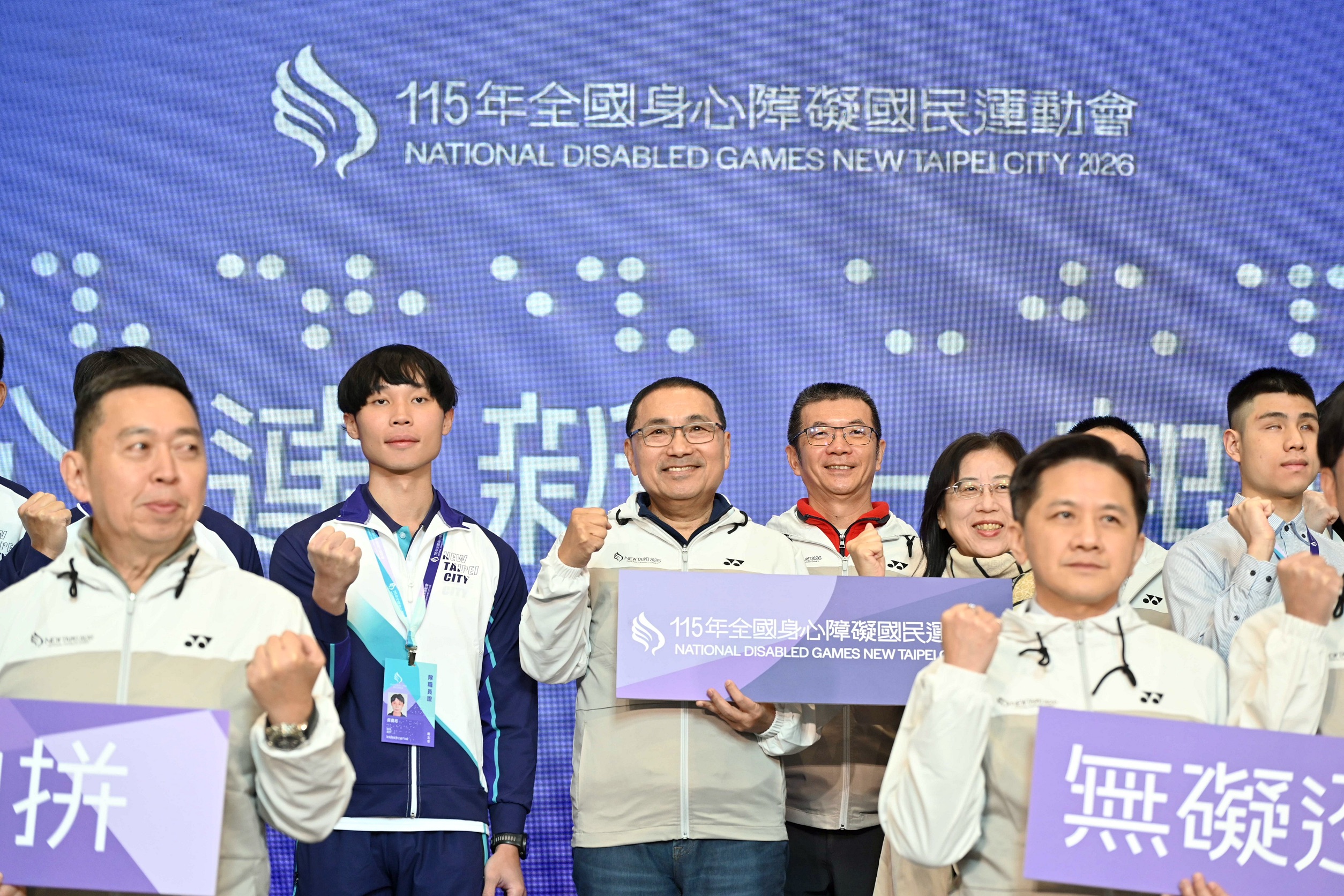 侯友宜表示，本屆賽事推出貼近身障選手需求的創新服務，實踐「資訊無障礙、參賽零距離」的理念。