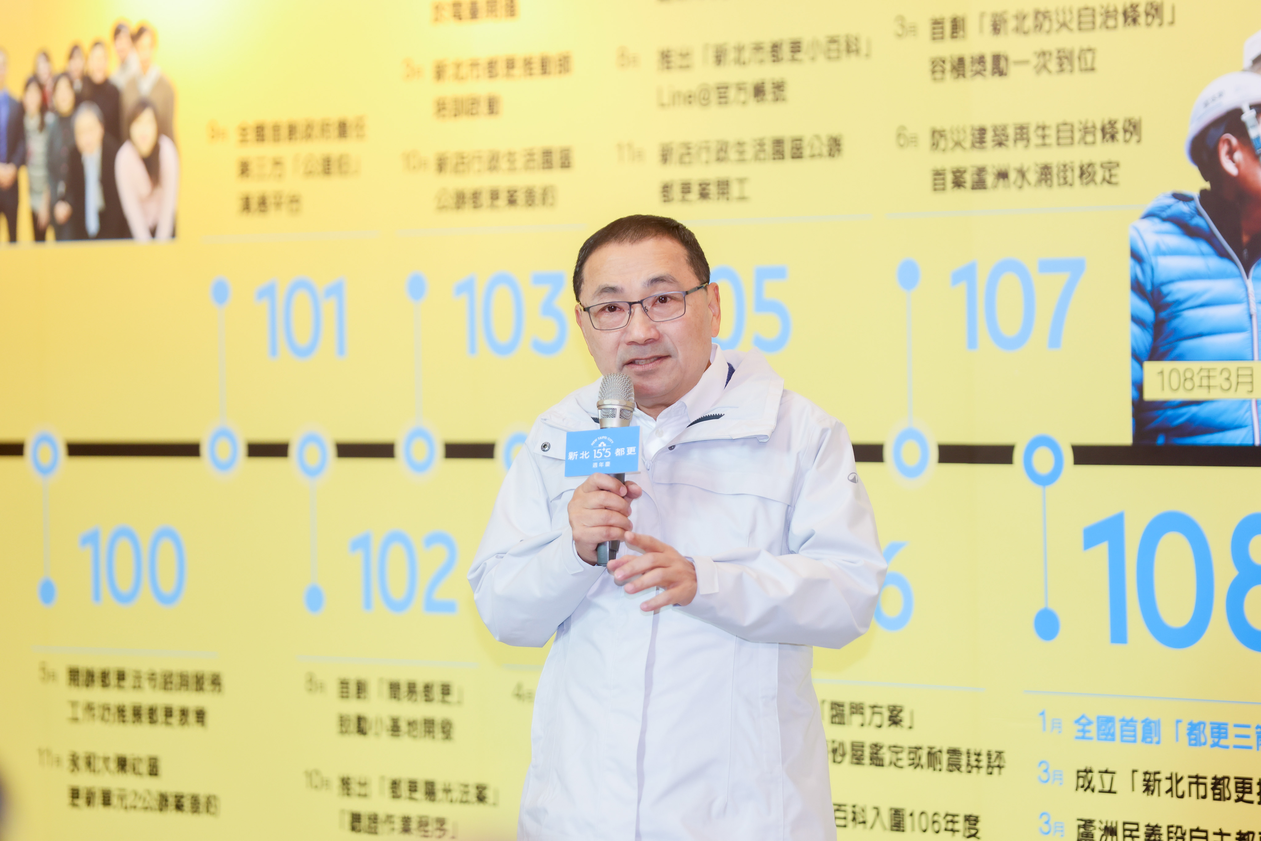 新北市長侯友宜今（12）日出席「新北都更15+5週年慶展」開幕儀式