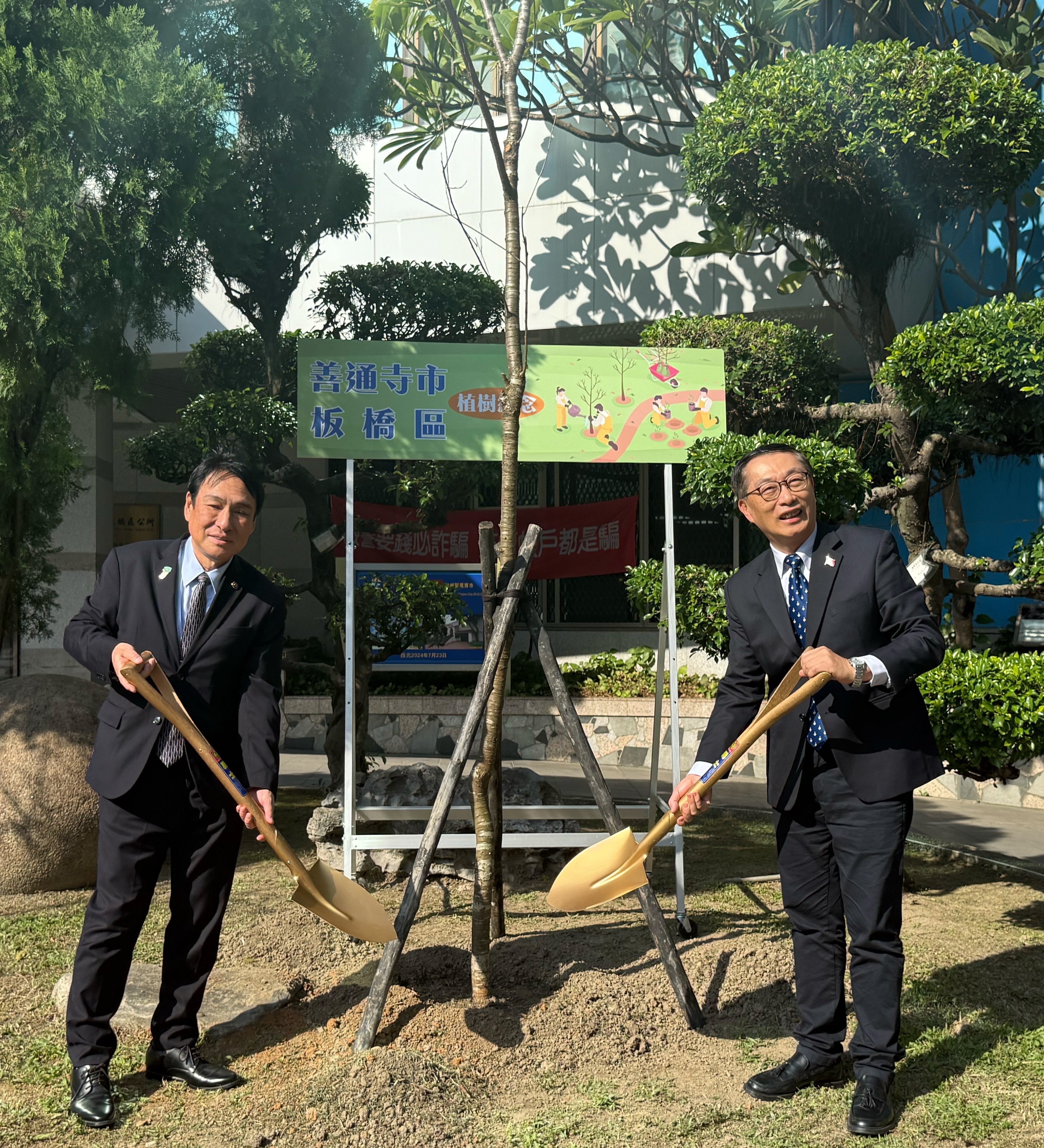 圖2.善通寺市市長辻村修(左)與陳奇正區長(右)在公所前一同種植臺灣原生種「八重櫻」象徵台日友好樹