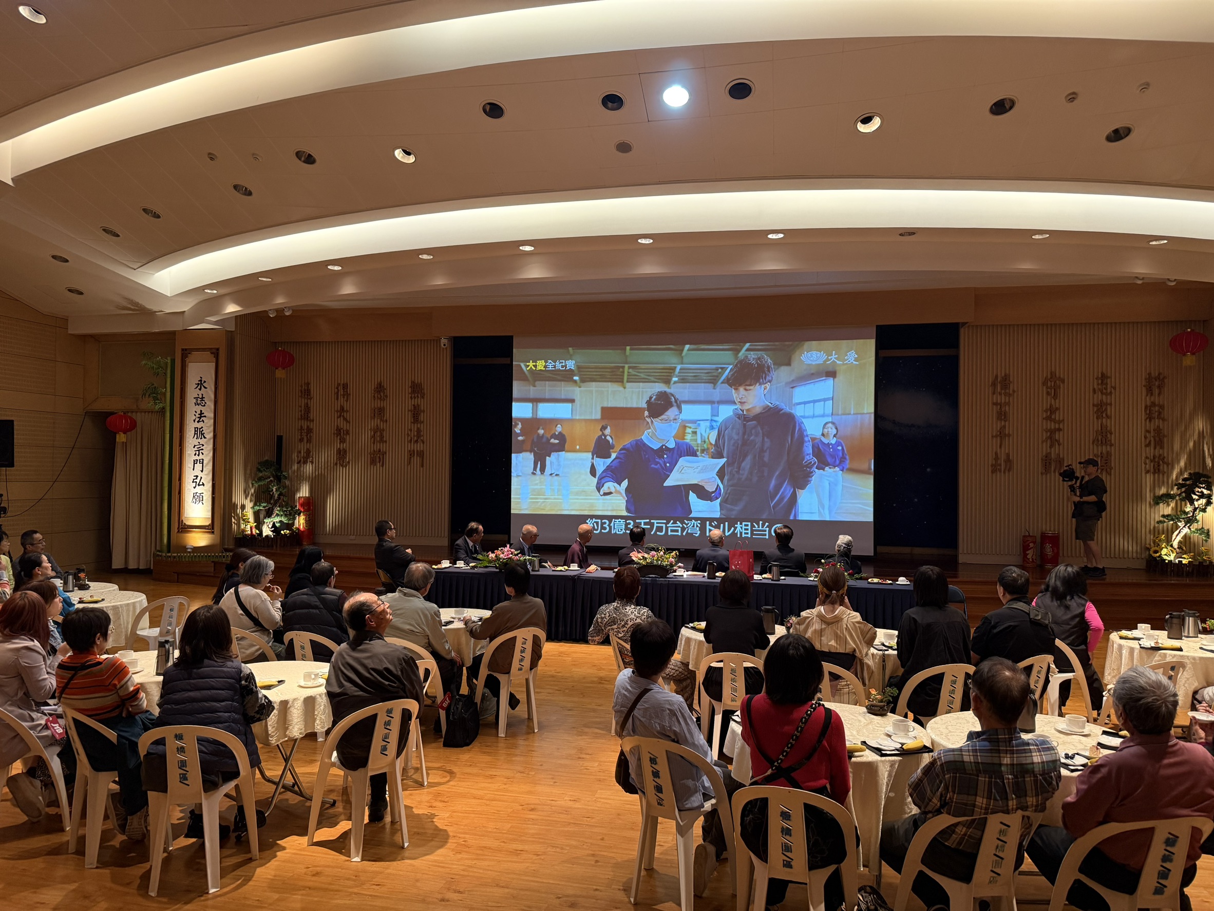 圖7.參訪板橋慈濟園區觀賞2024年1月1日日本能登半島7.6大地震紀錄片