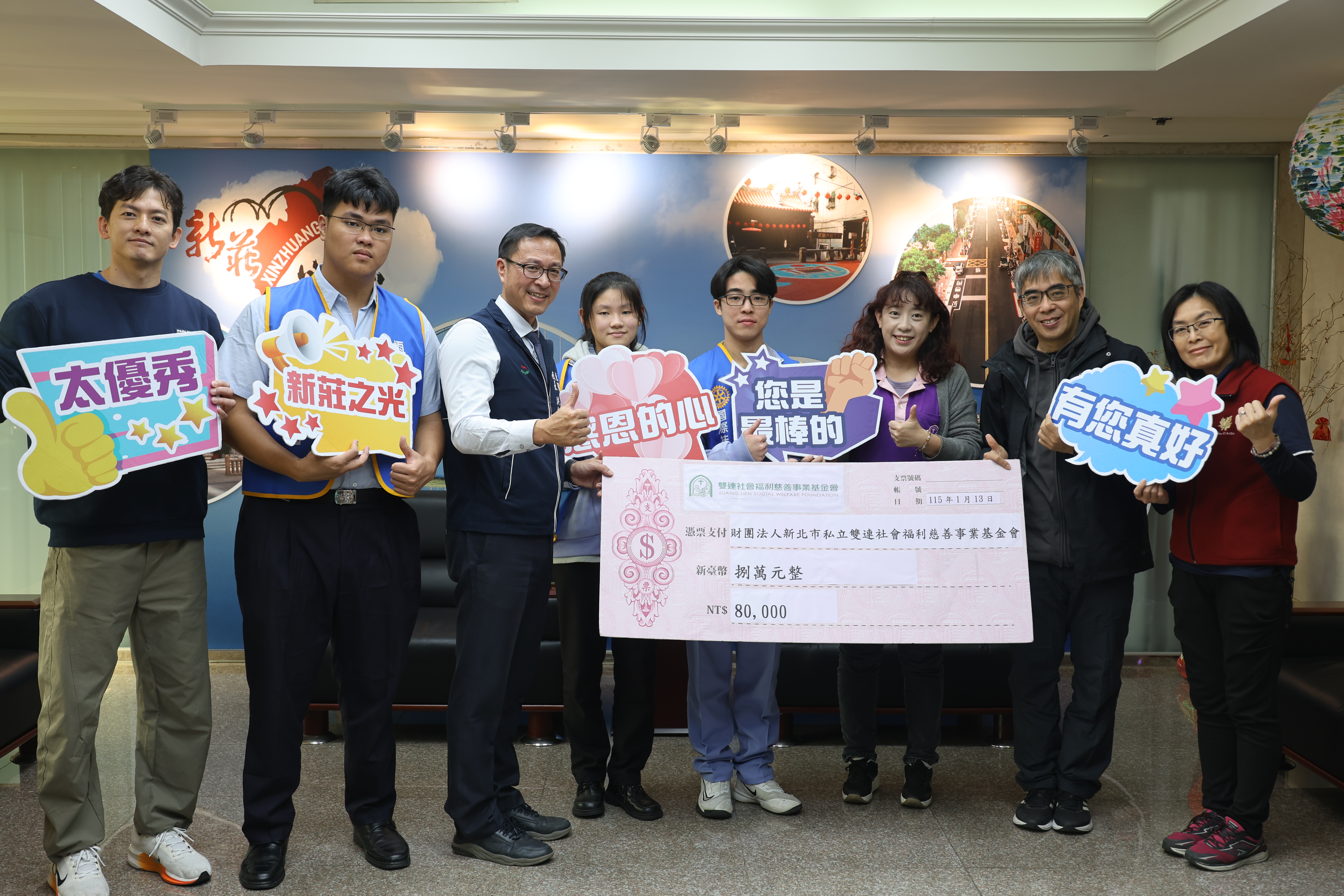 恆毅中學頒贈年菜金