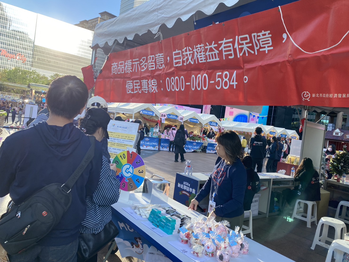 經發局於板橋市民廣場耶誕市集辦理商品標示宣導活動